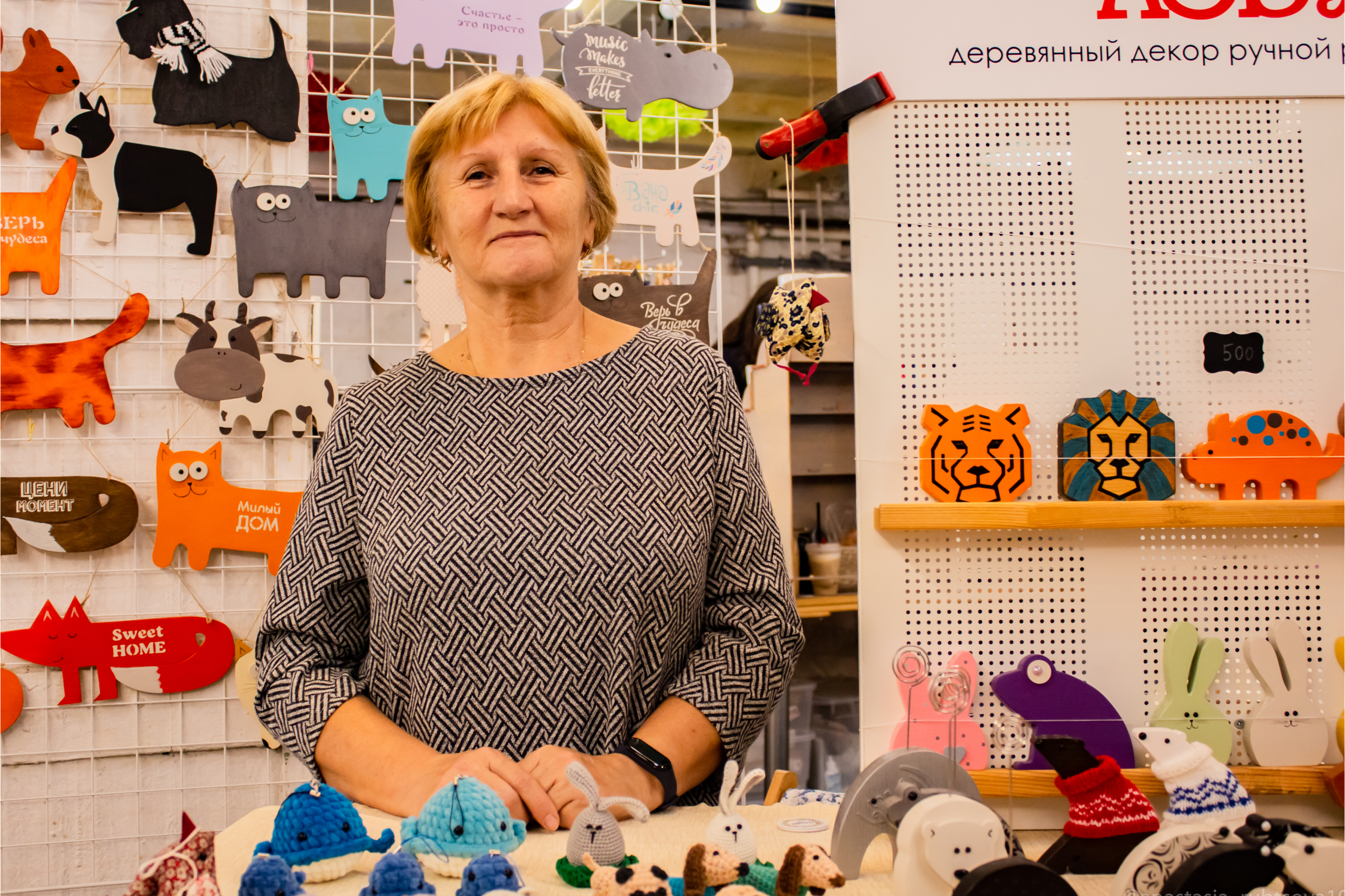 Маркет 4 сезона. Репортажный фотограф Анастасия Рубцова