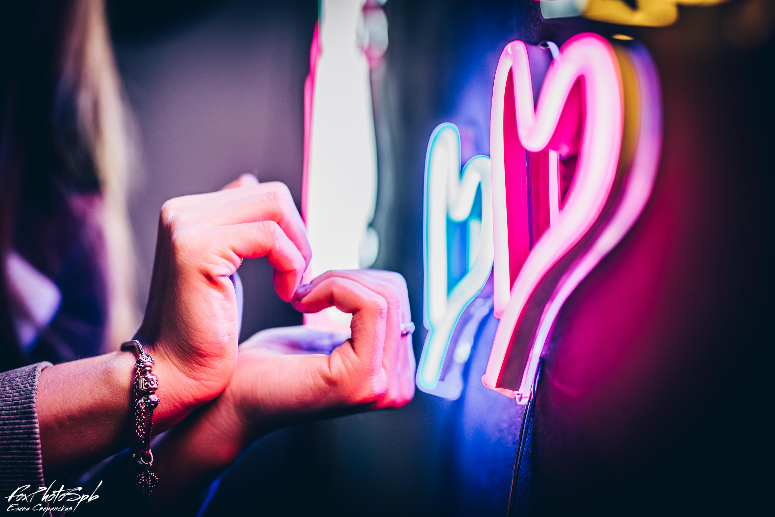 Неоновое настроение