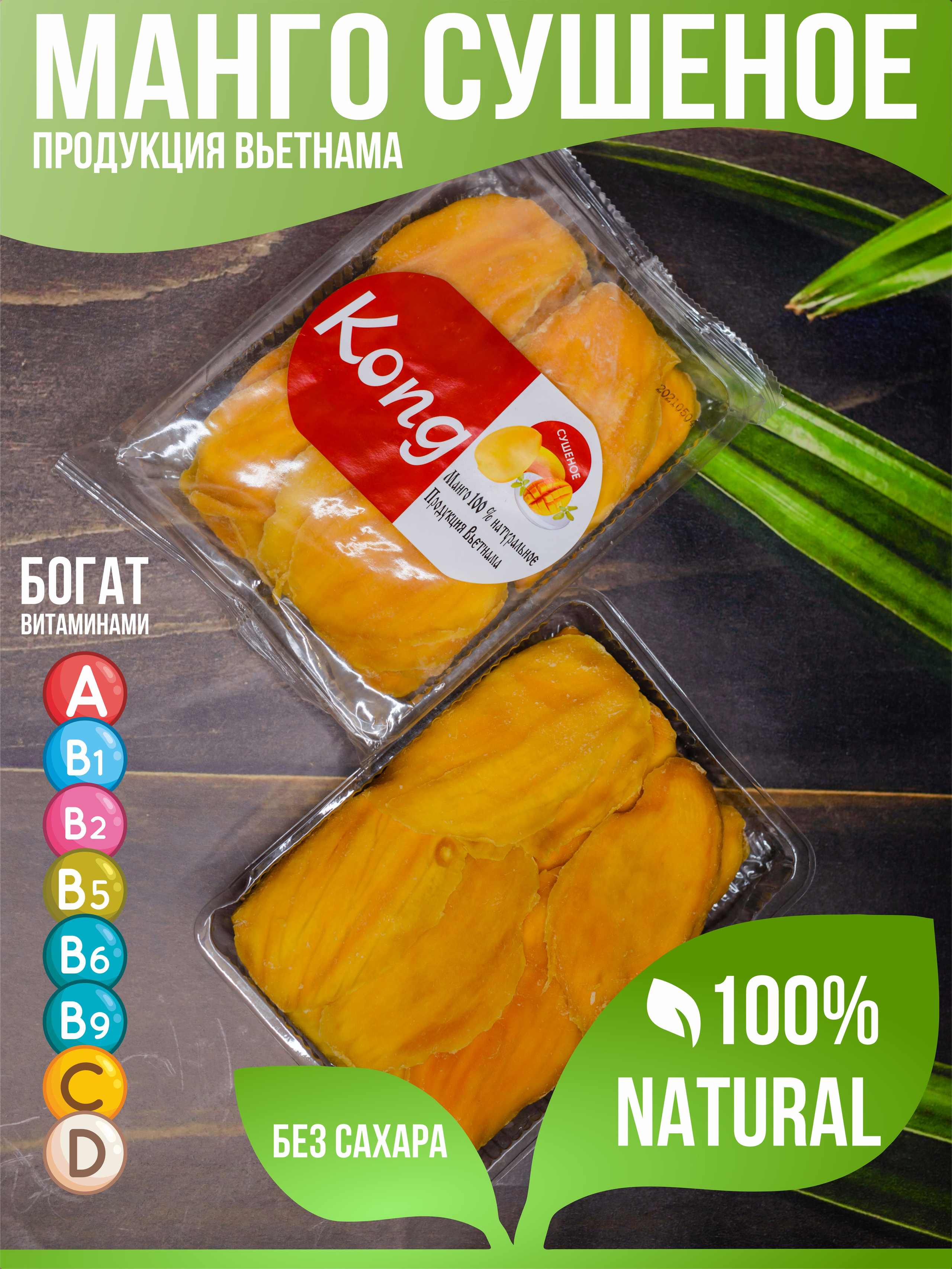 Манго. Фотограф в Санкт-Петербурге и Ленинградской области