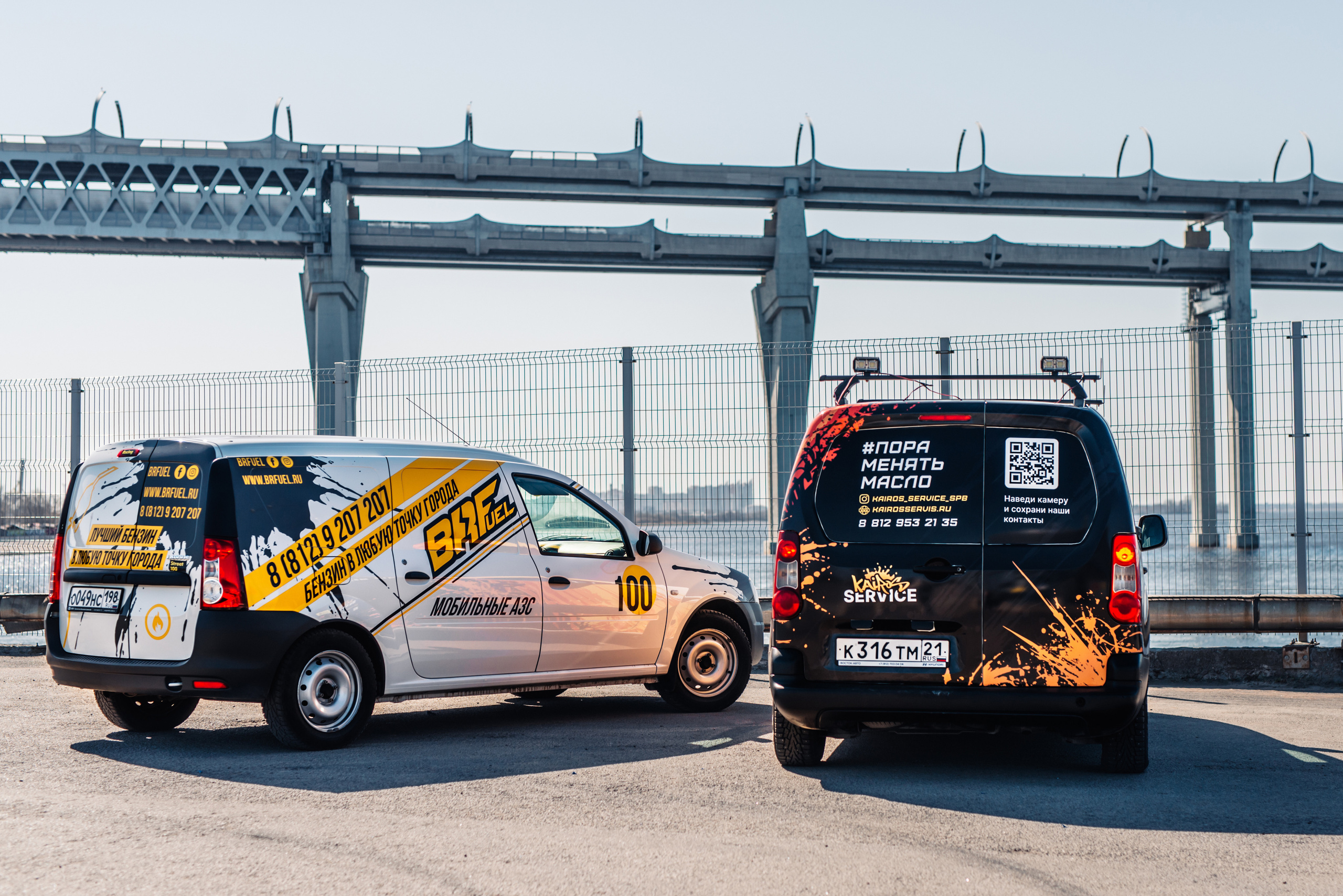 BR Fuel & Kairos Service. Фотограф в Санкт-Петербурге и Ленинградской области