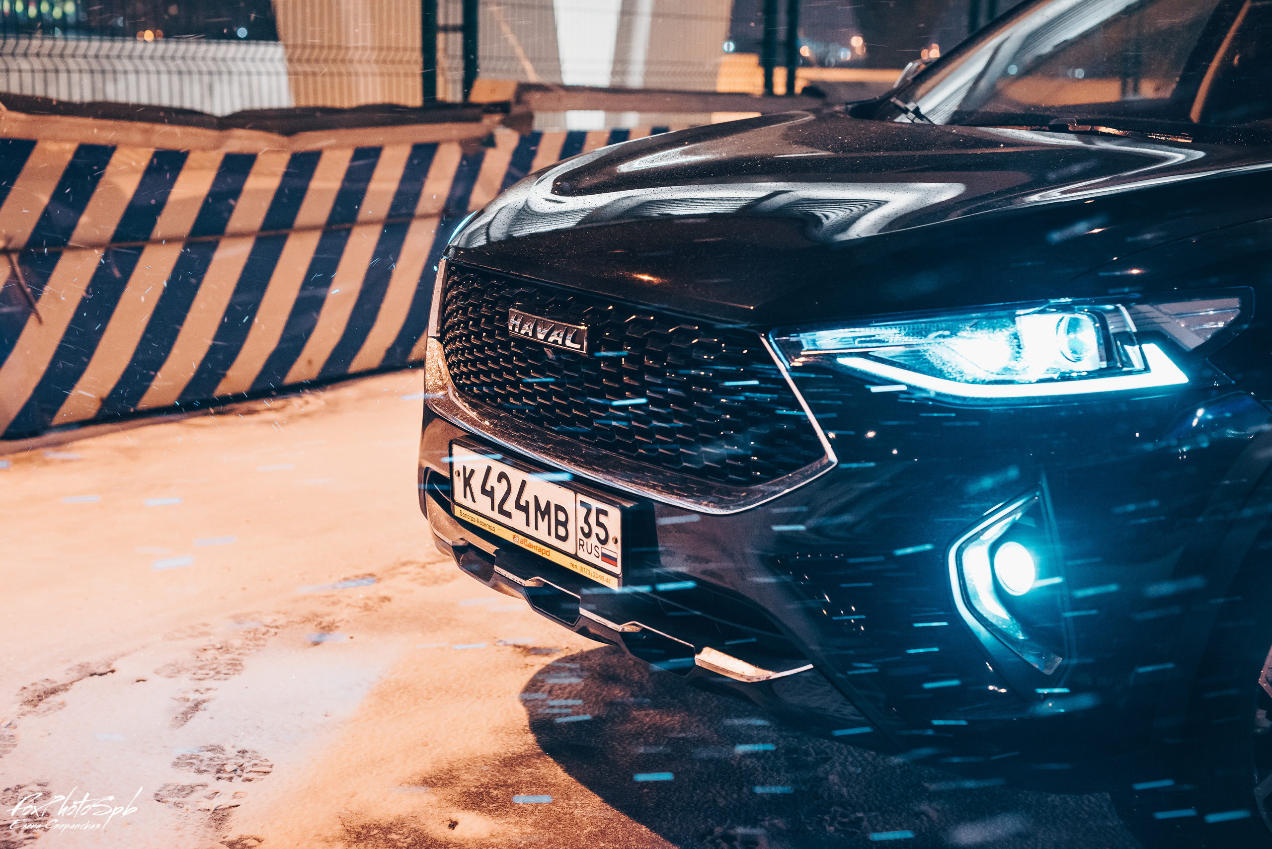 Haval. Фотограф в Санкт-Петербурге и Ленинградской области