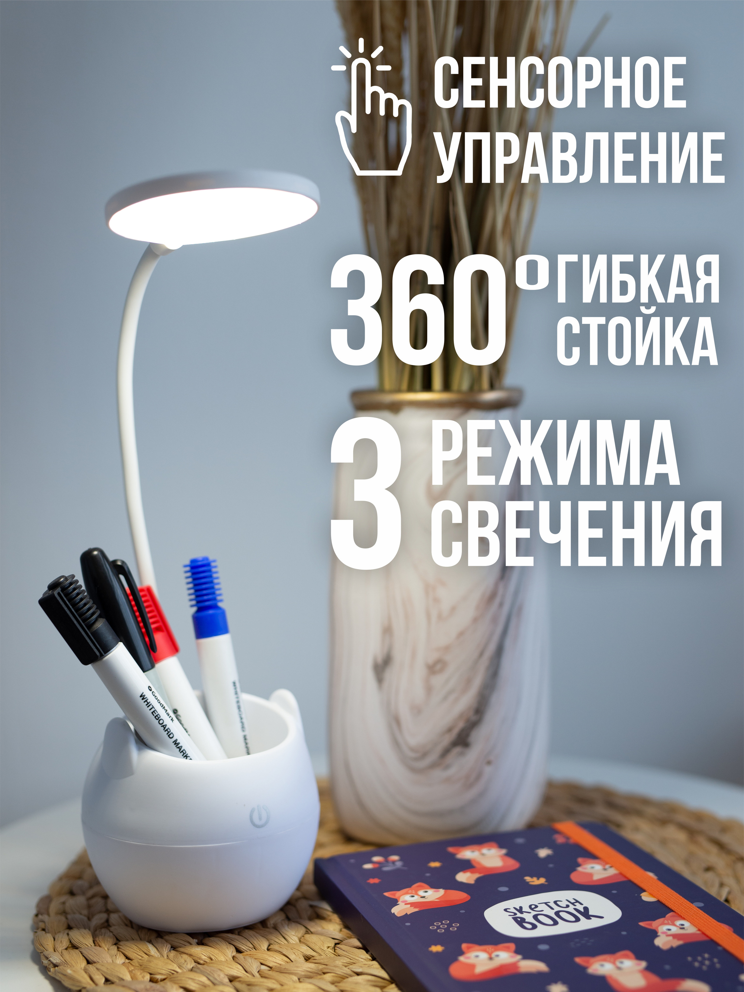 Лампы. Фотограф в Санкт-Петербурге и Ленинградской области