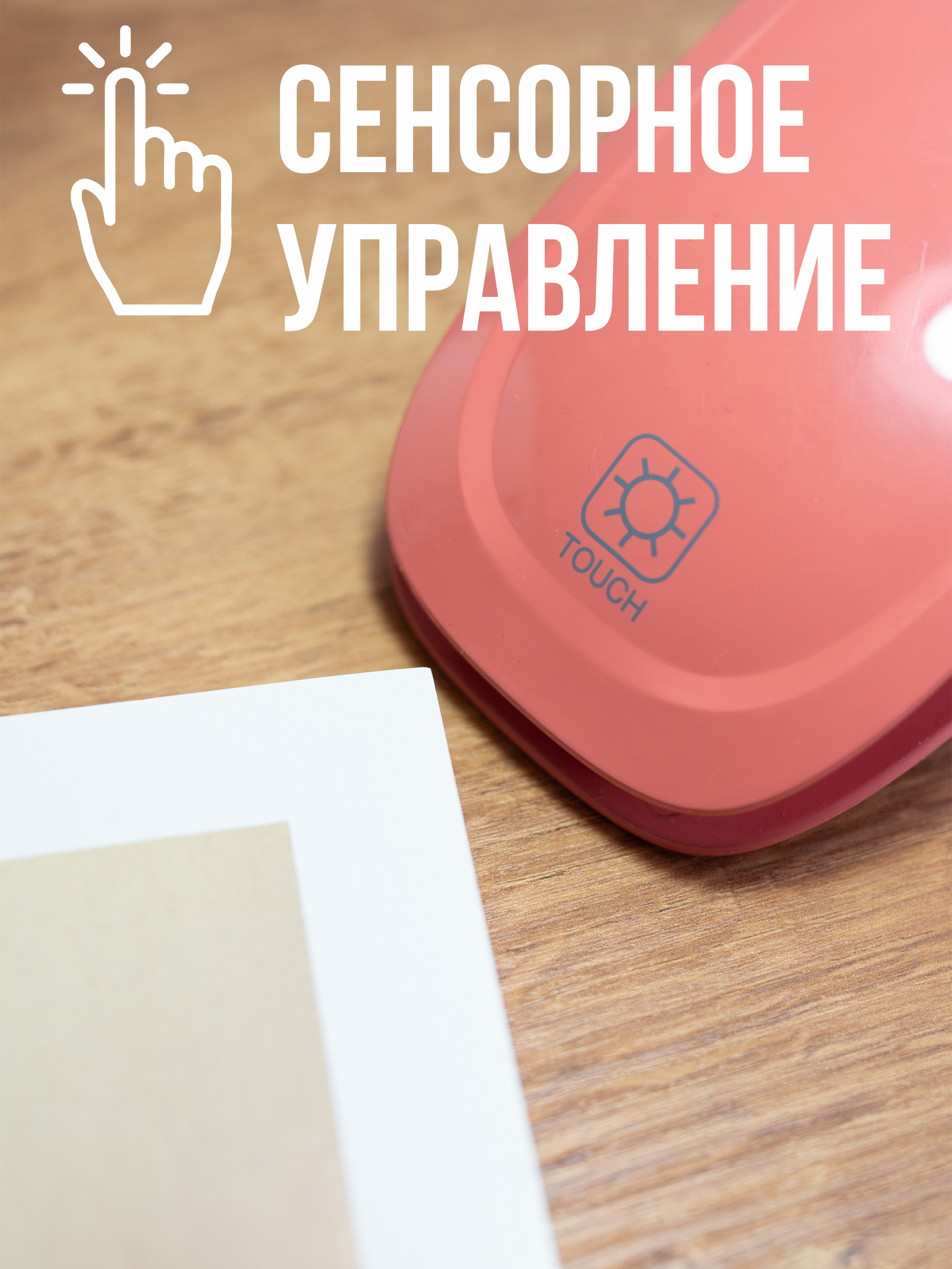 Лампы. Фотограф в Санкт-Петербурге и Ленинградской области