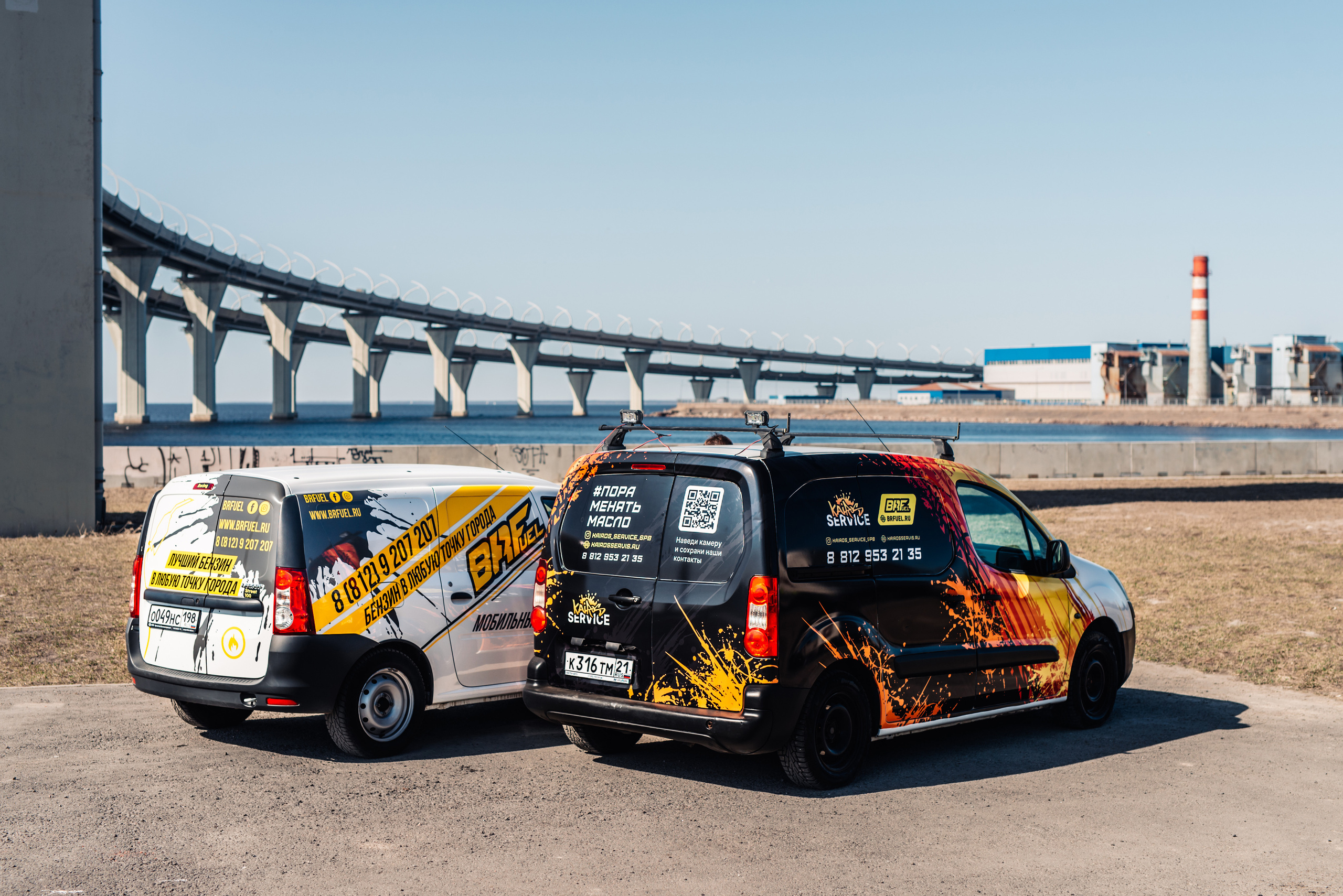 BR Fuel & Kairos Service. Фотограф в Санкт-Петербурге и Ленинградской области