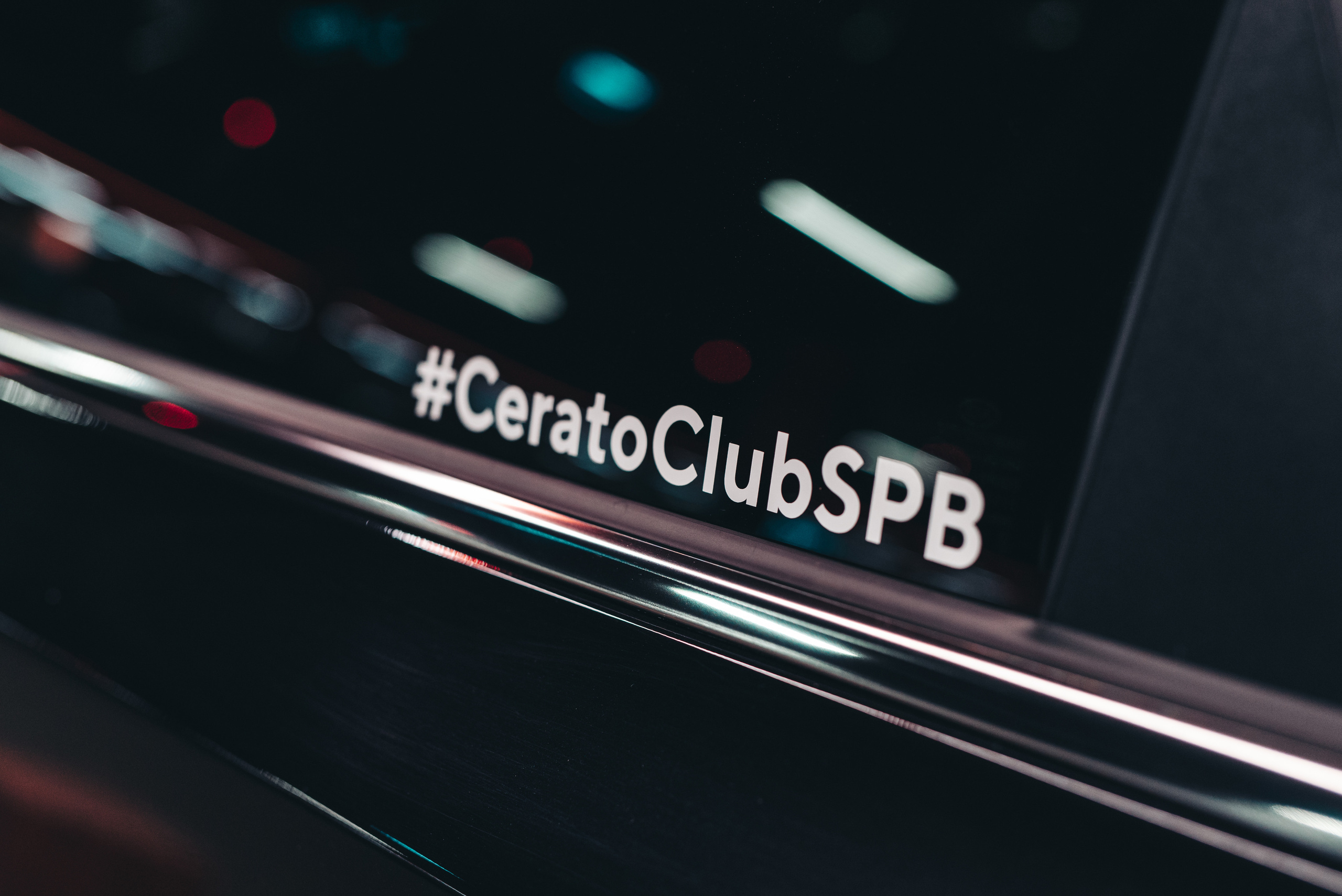 Kia cerato. Фотограф в Санкт-Петербурге и Ленинградской области