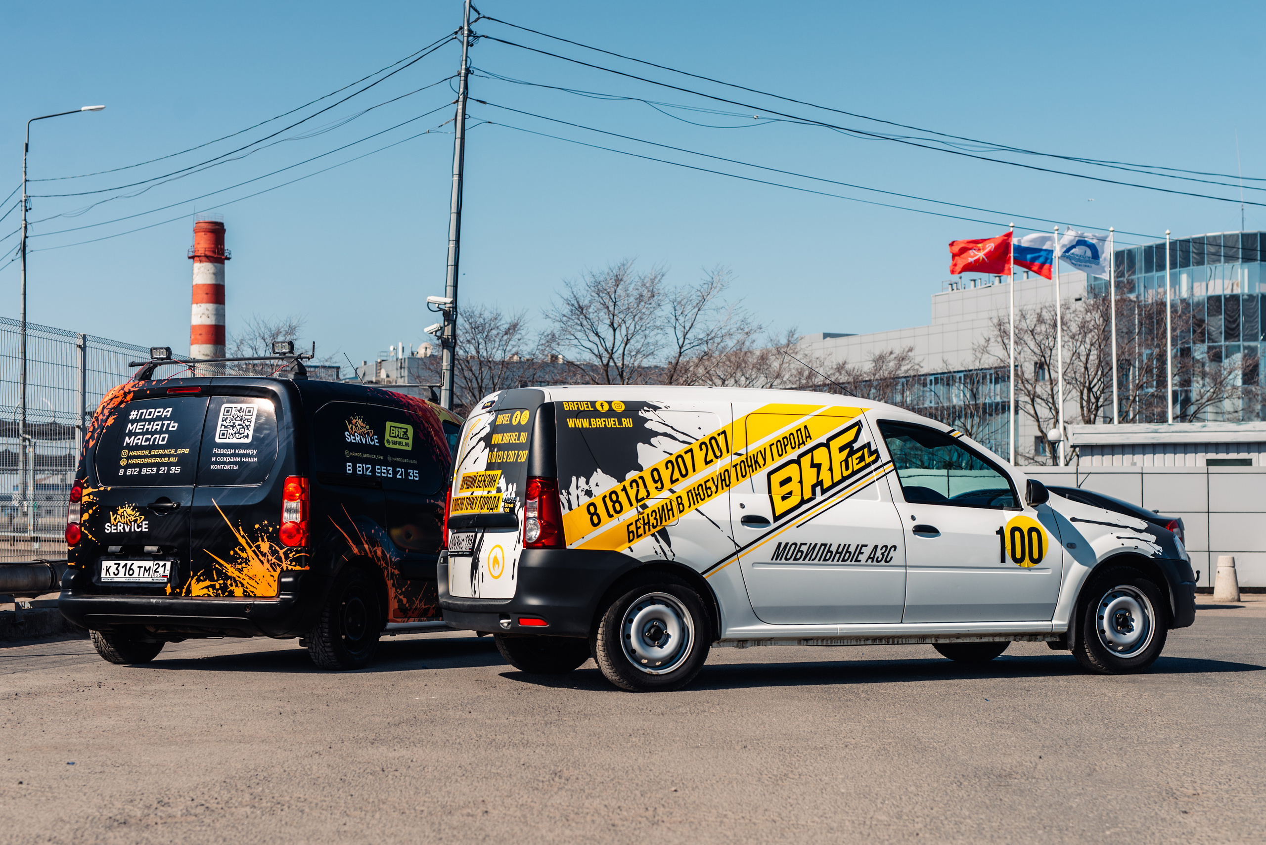 BR Fuel & Kairos Service. Фотограф в Санкт-Петербурге и Ленинградской области