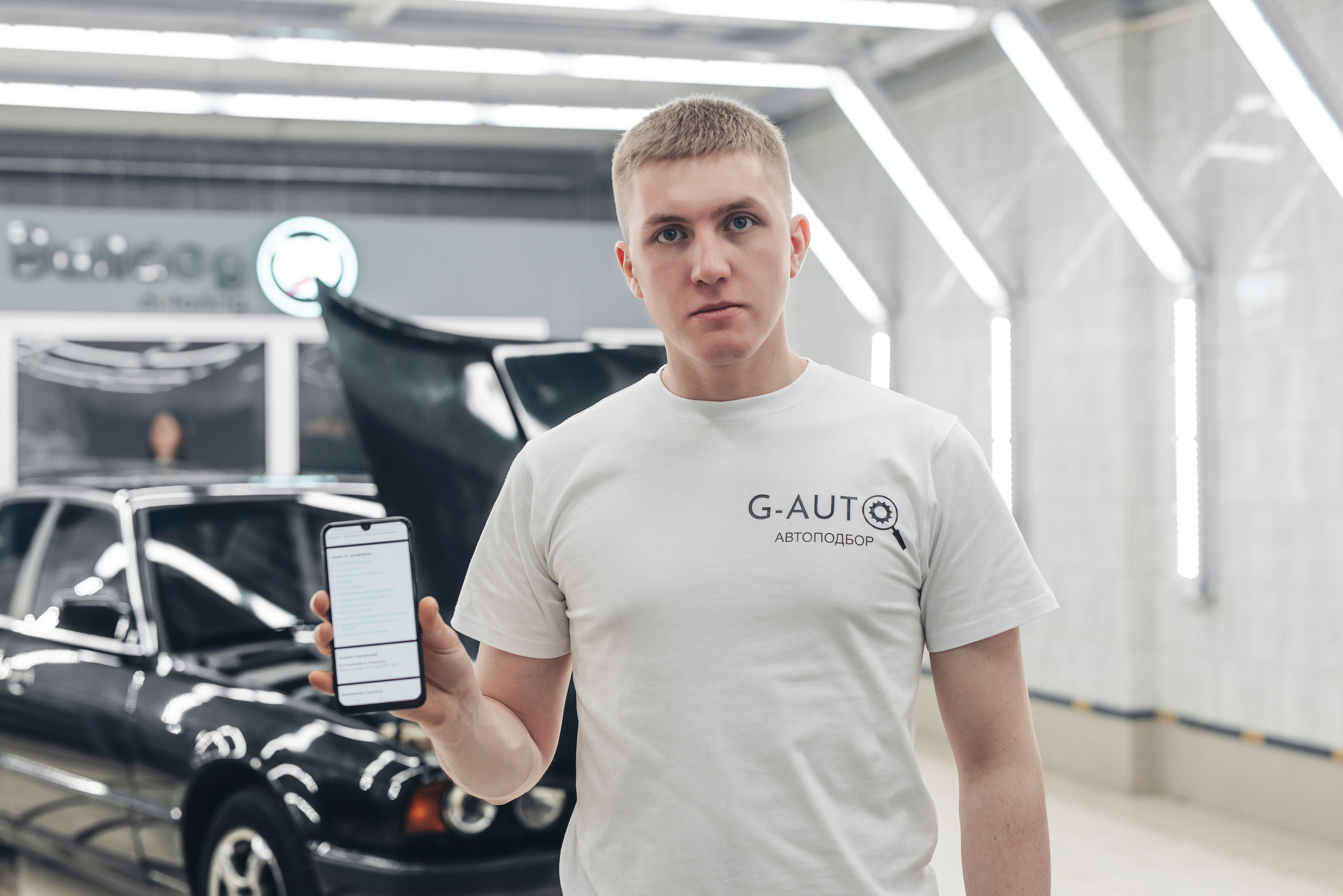 Автоэксперт. Фотограф в Санкт-Петербурге и Ленинградской области