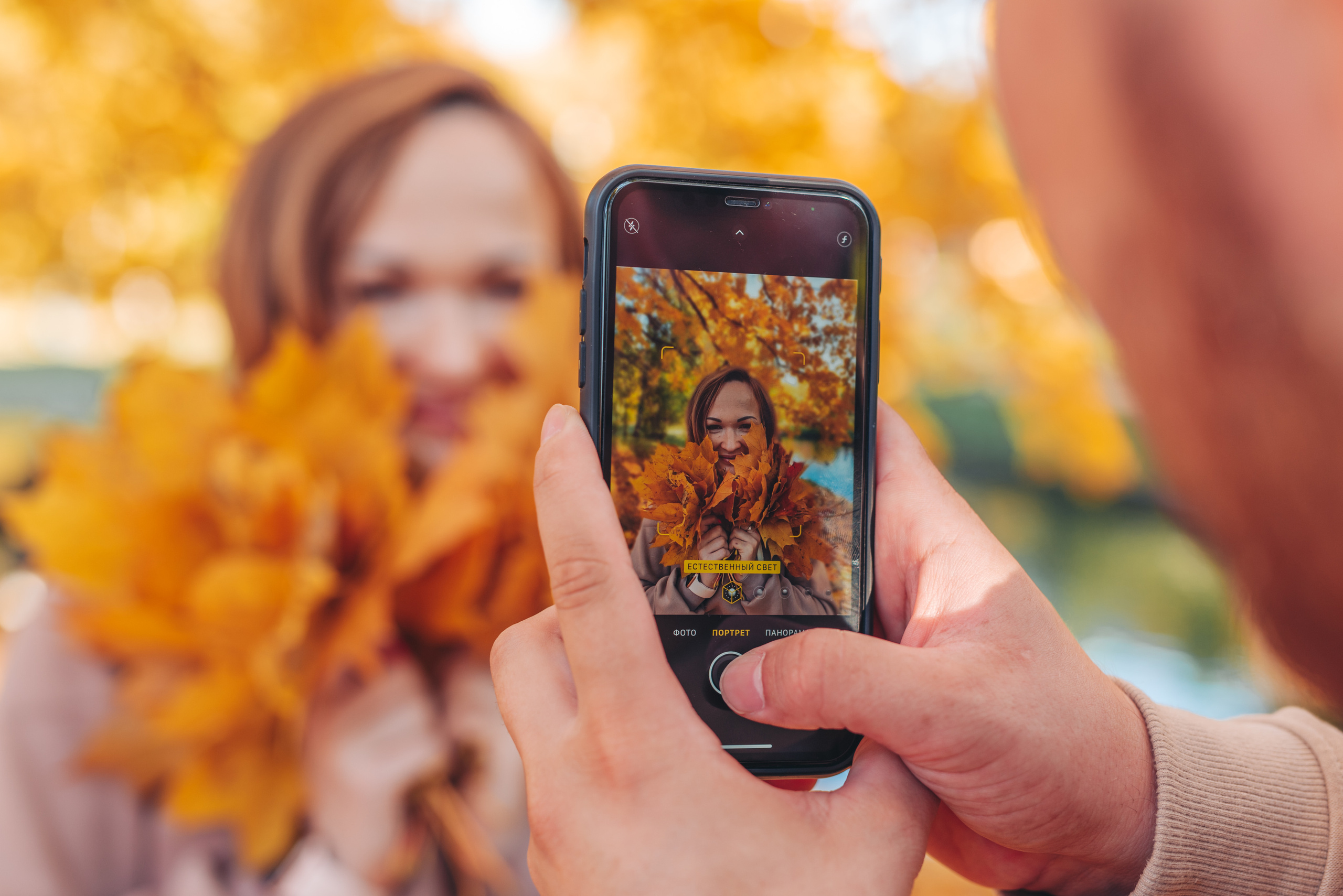 Осенний парк. Фотограф в Санкт-Петербурге и Ленинградской области