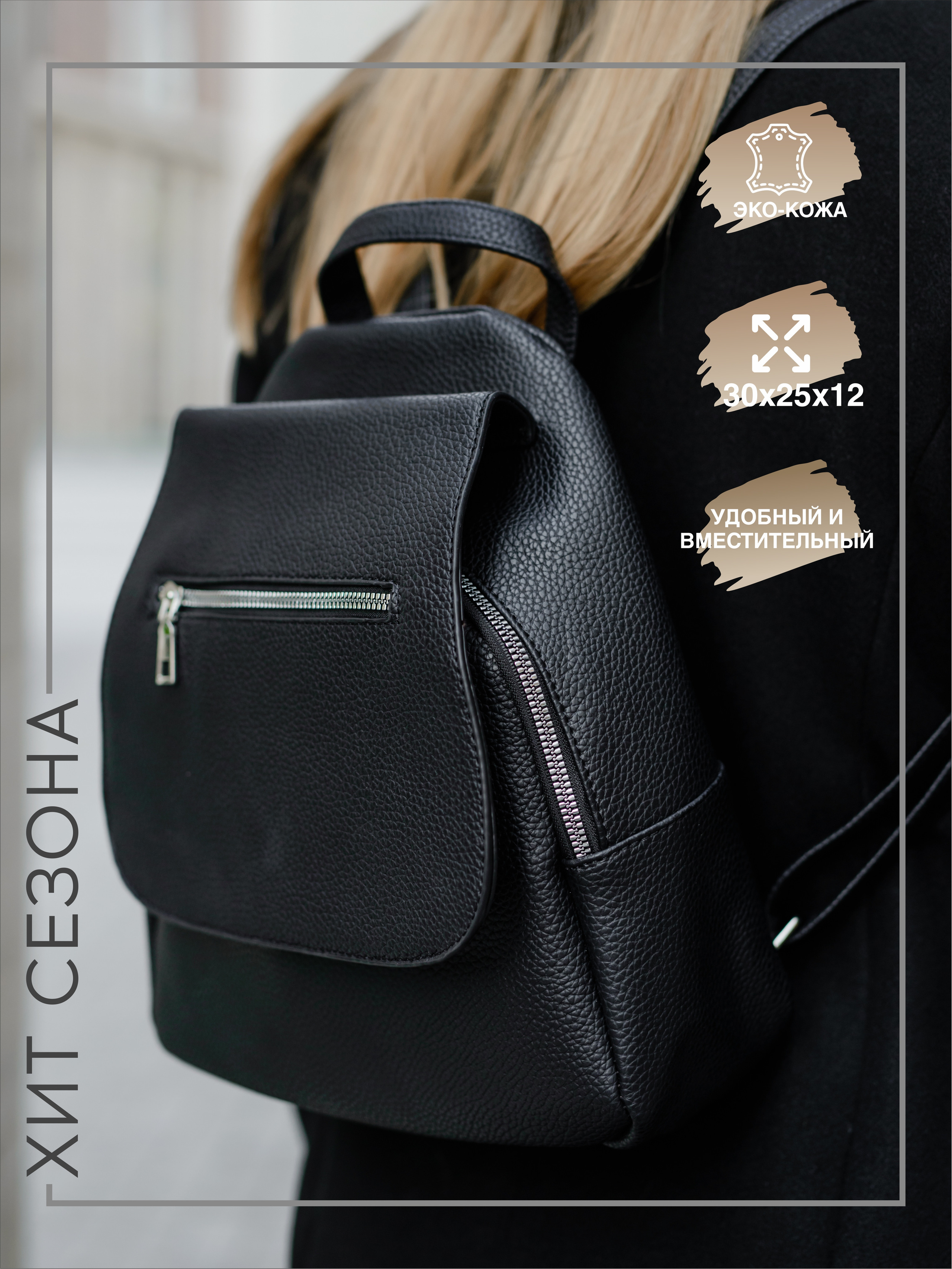 Сумки. Фотограф в Санкт-Петербурге и Ленинградской области