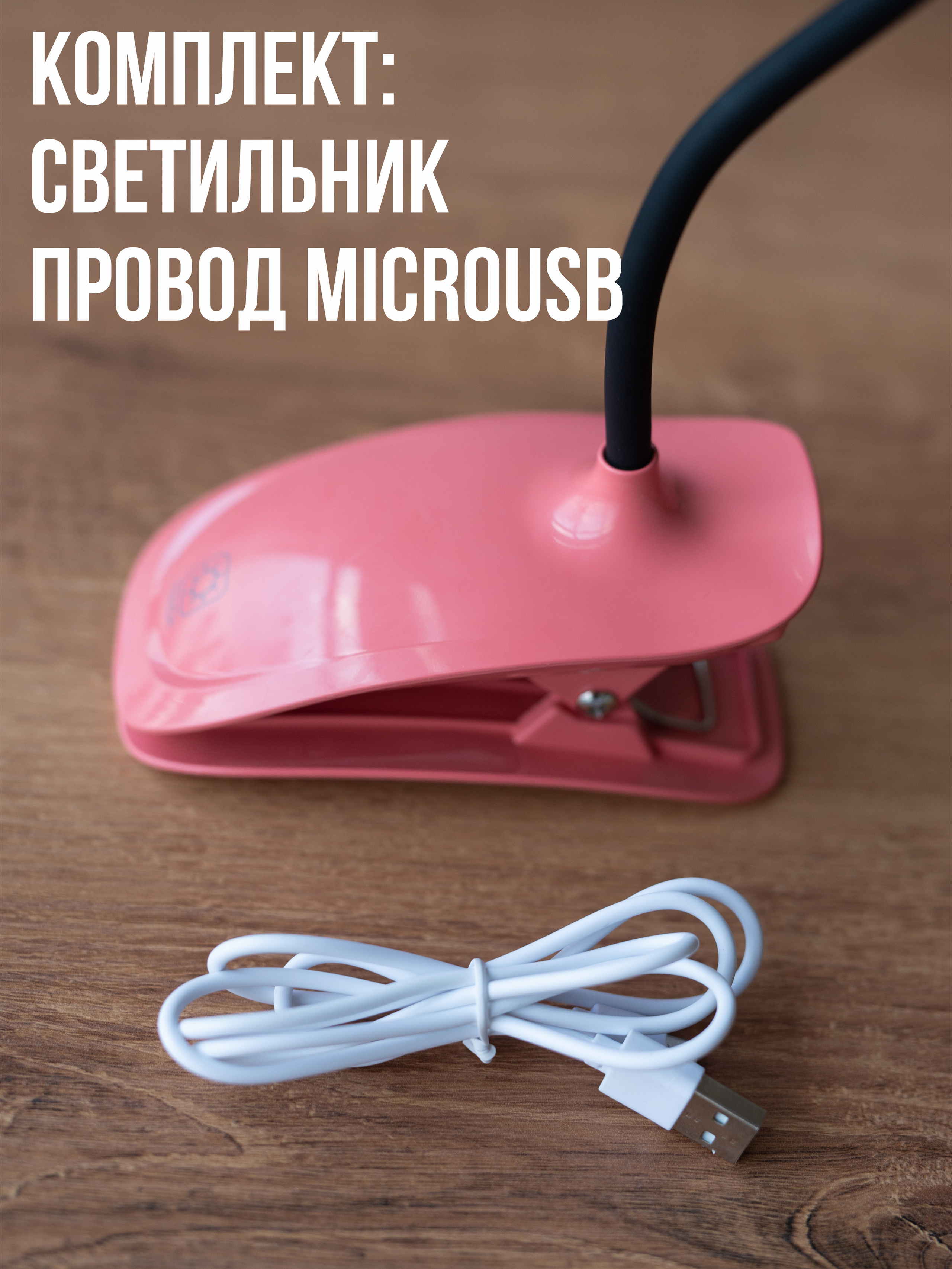 Лампы. Фотограф в Санкт-Петербурге и Ленинградской области