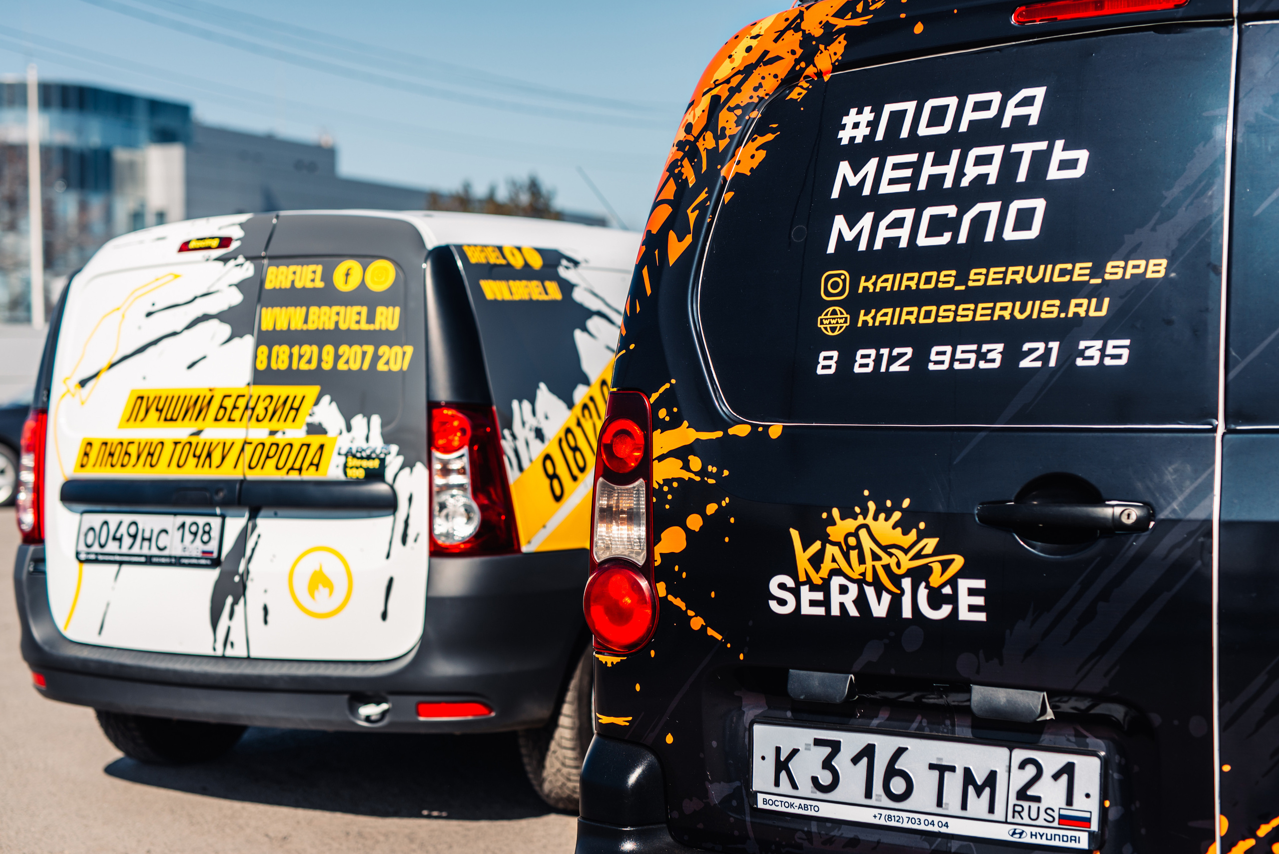 BR Fuel & Kairos Service. Фотограф в Санкт-Петербурге и Ленинградской области