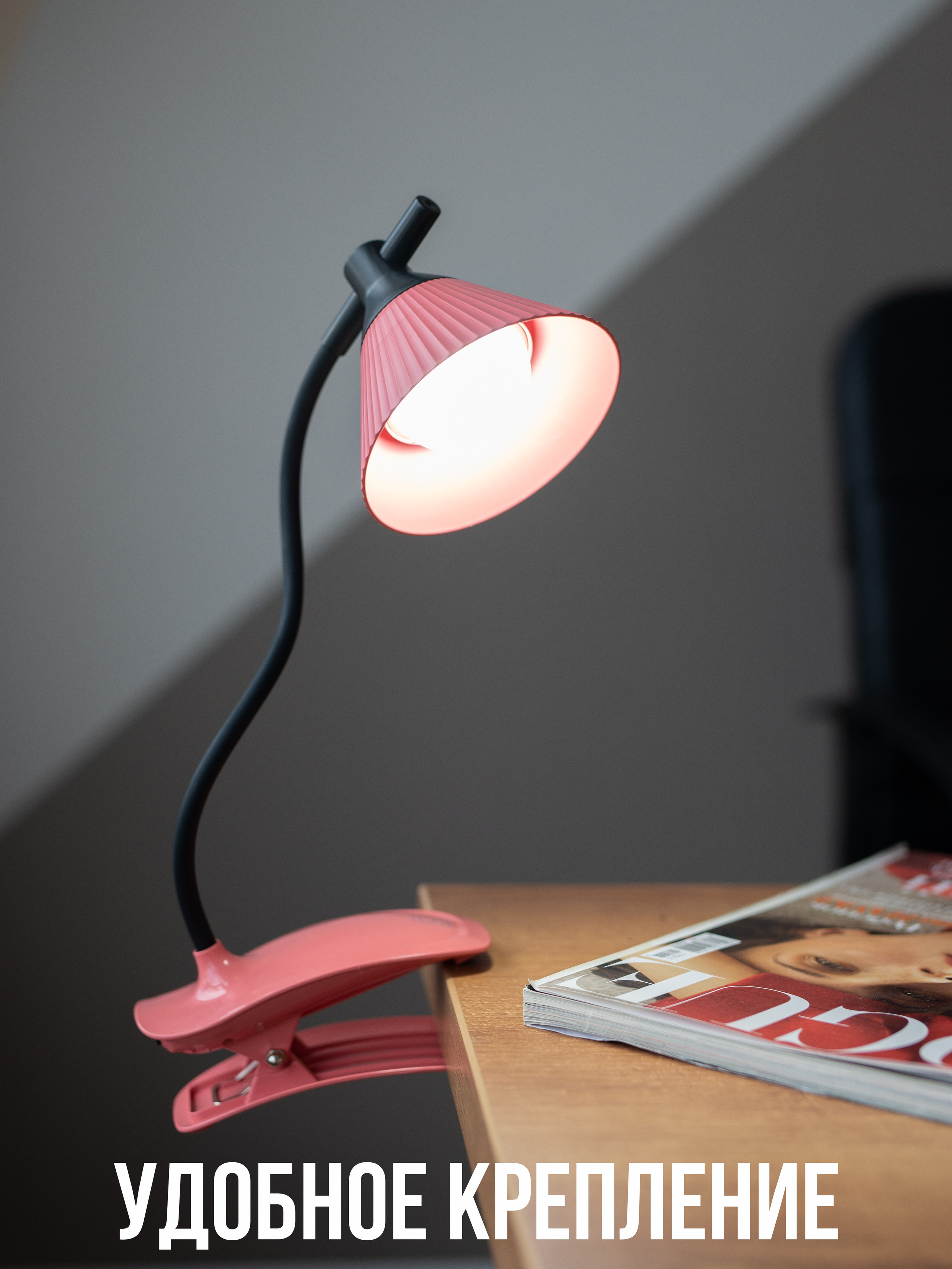 Лампы. Фотограф в Санкт-Петербурге и Ленинградской области