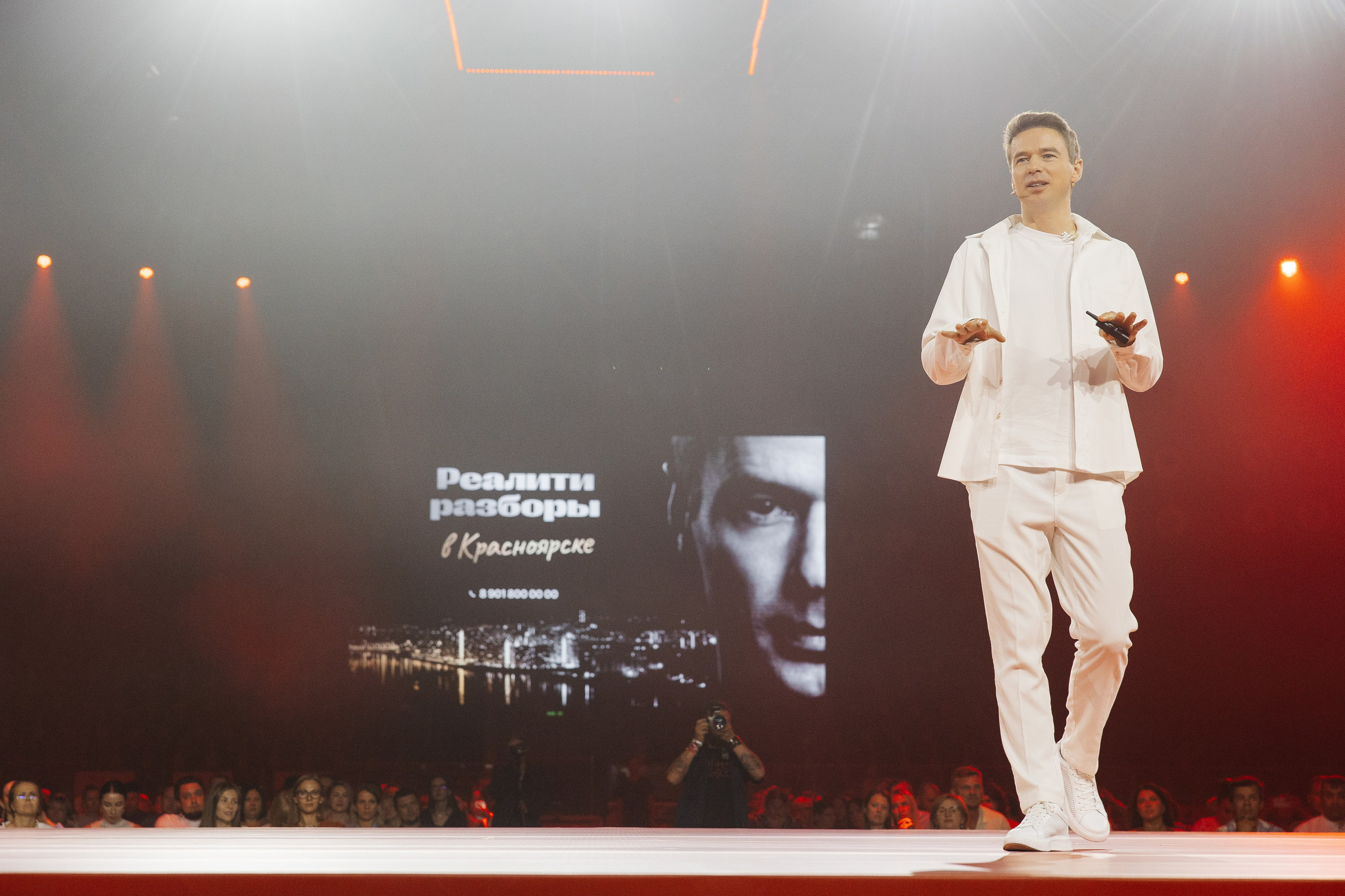 АЛЬФА КОНФА. Фотограф в Красноярске