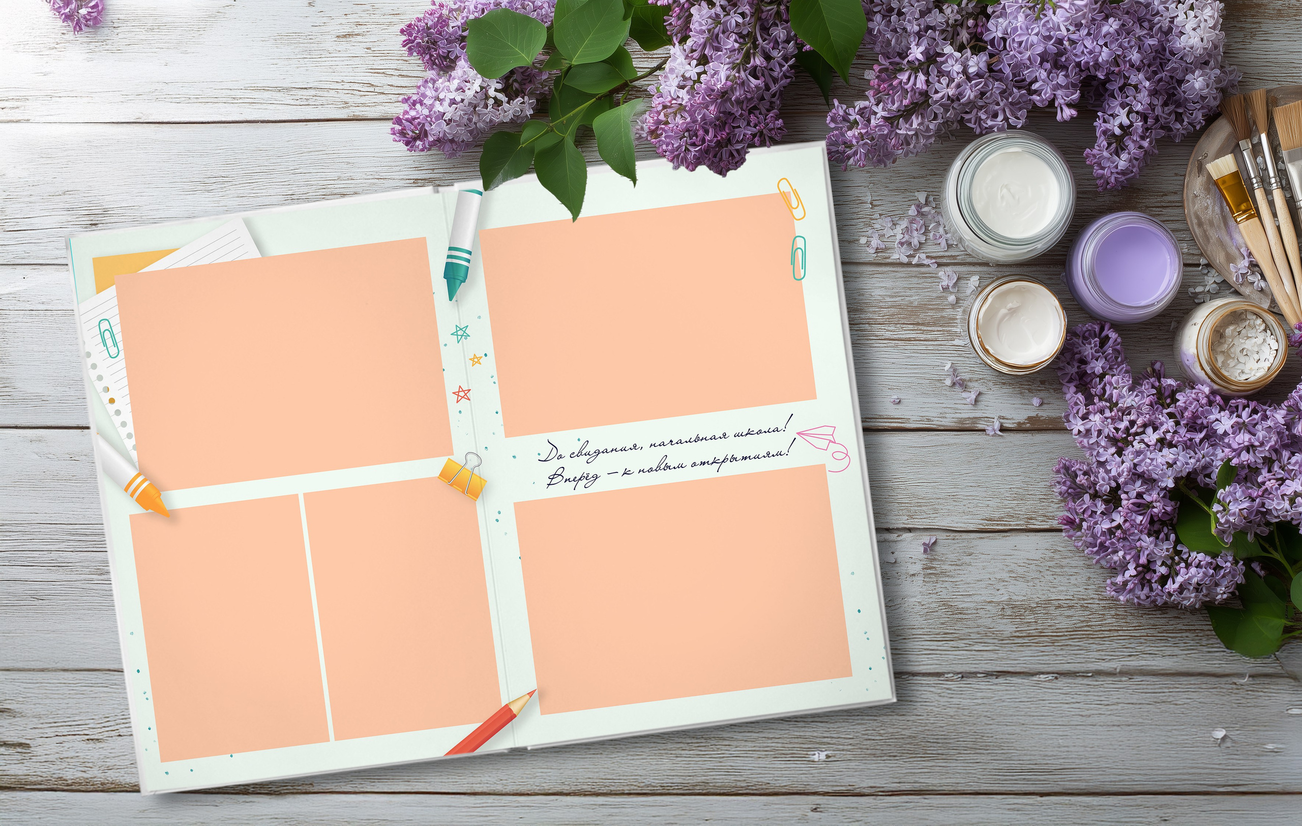 Дизайн «Рисунки на полях». Шаблоны и дизайны выпускных альбомов и фотокниг