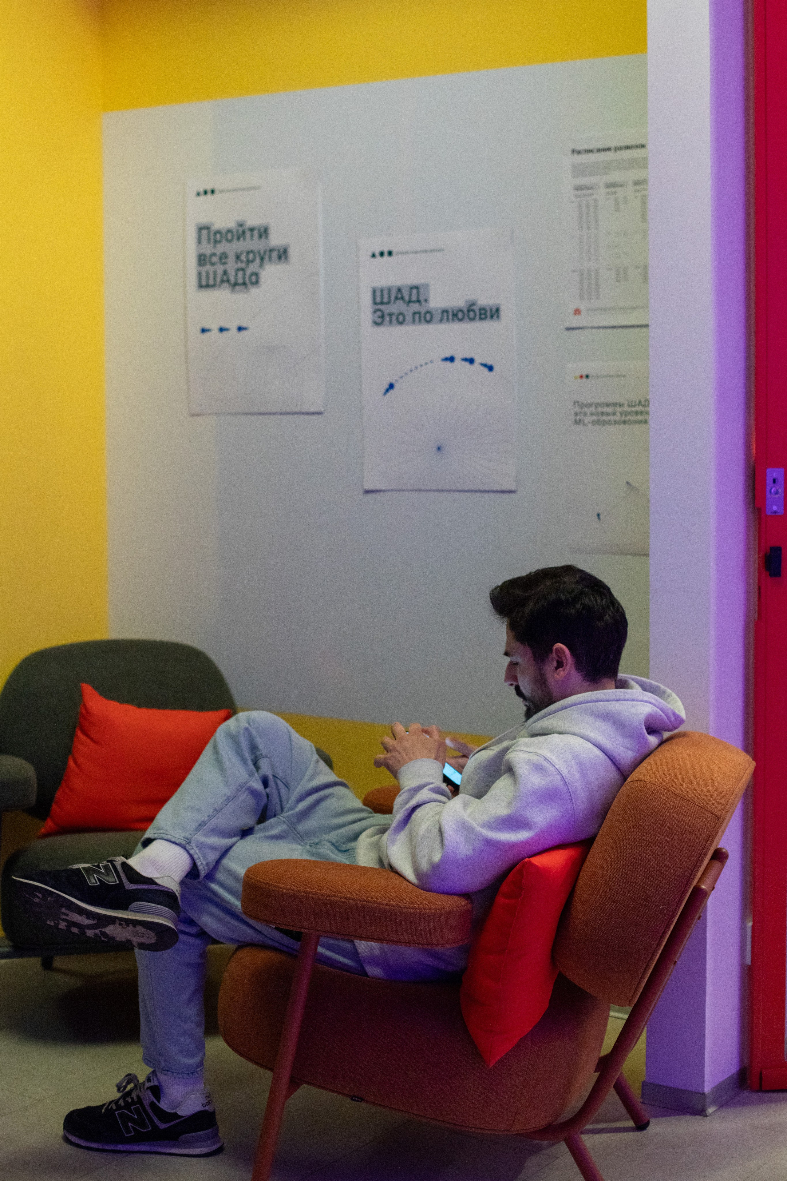 ШАД | ЯНДЕКС. Репортажный и портретный фотограф в Санкт-Петербурге Кристина Рягузова