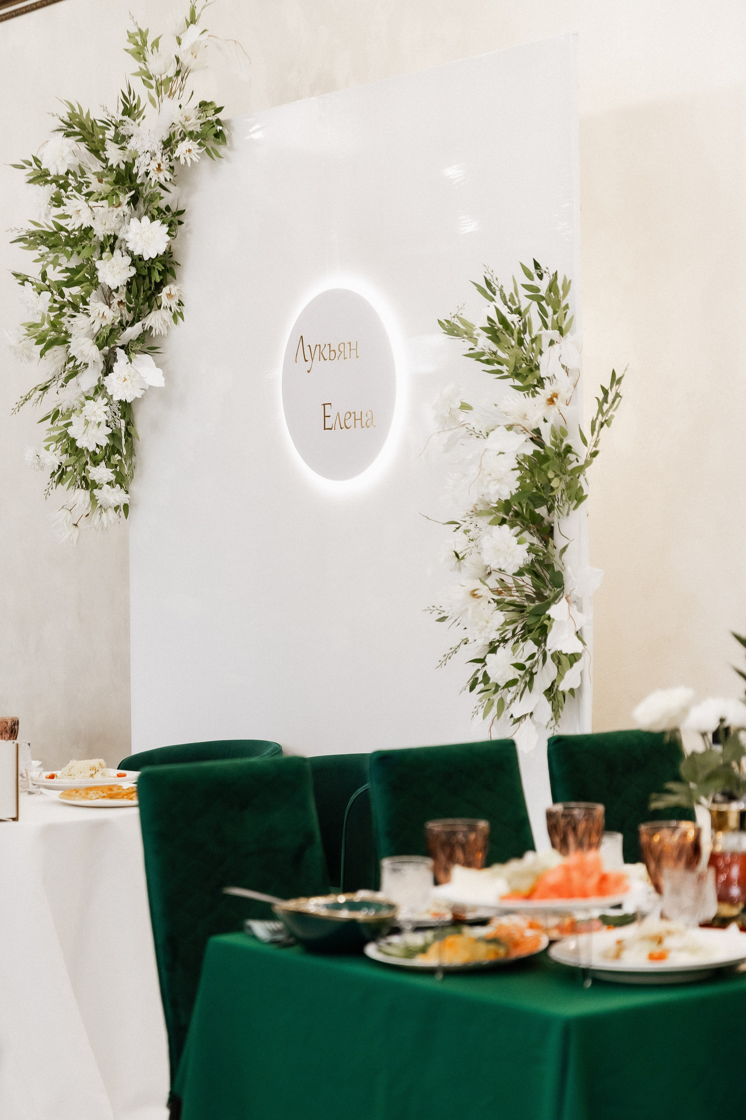 Лукьян и Елена. Фотограф в Челябинске Наталья Епимахова