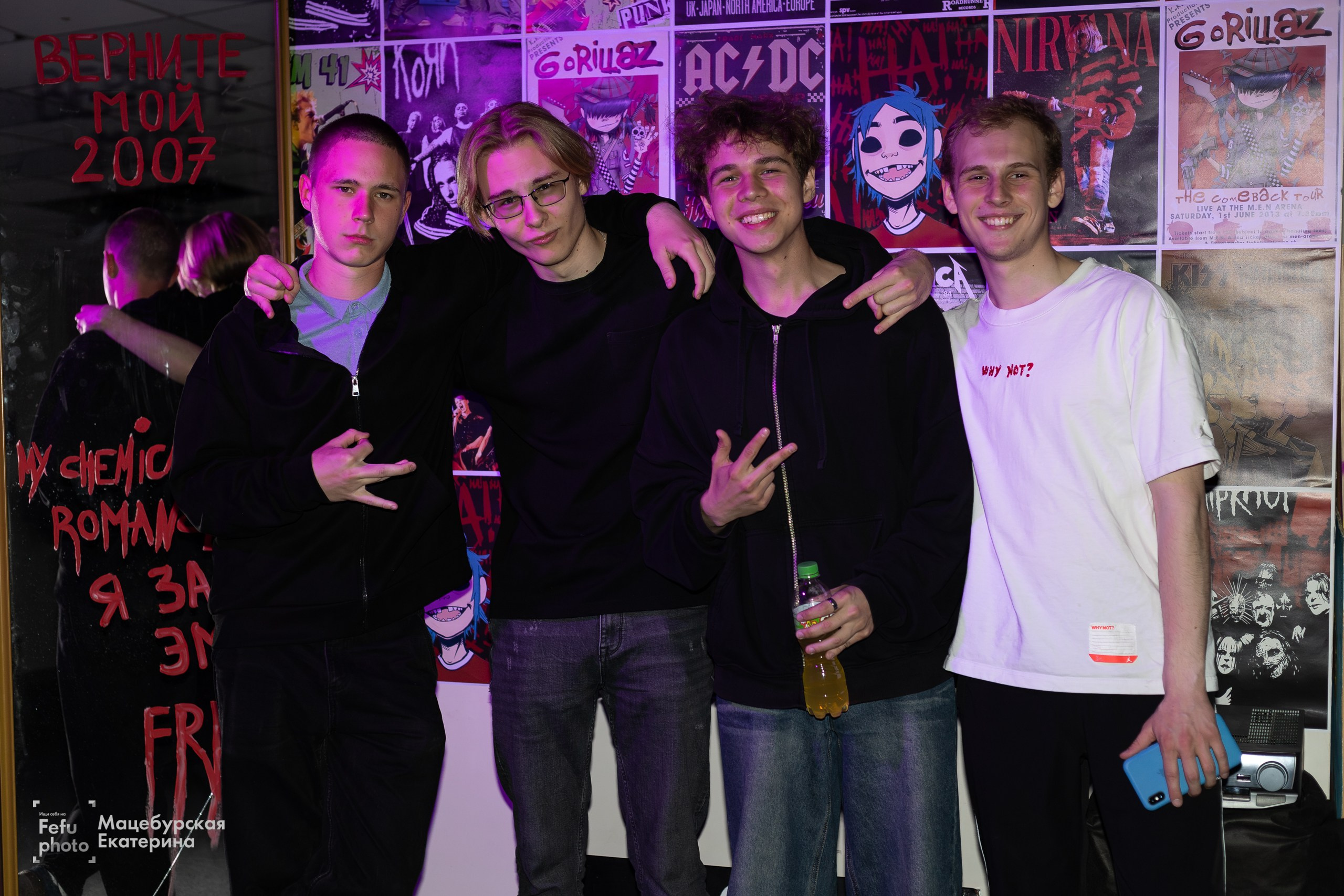 GRUNGE EMO NIGHT. Главная