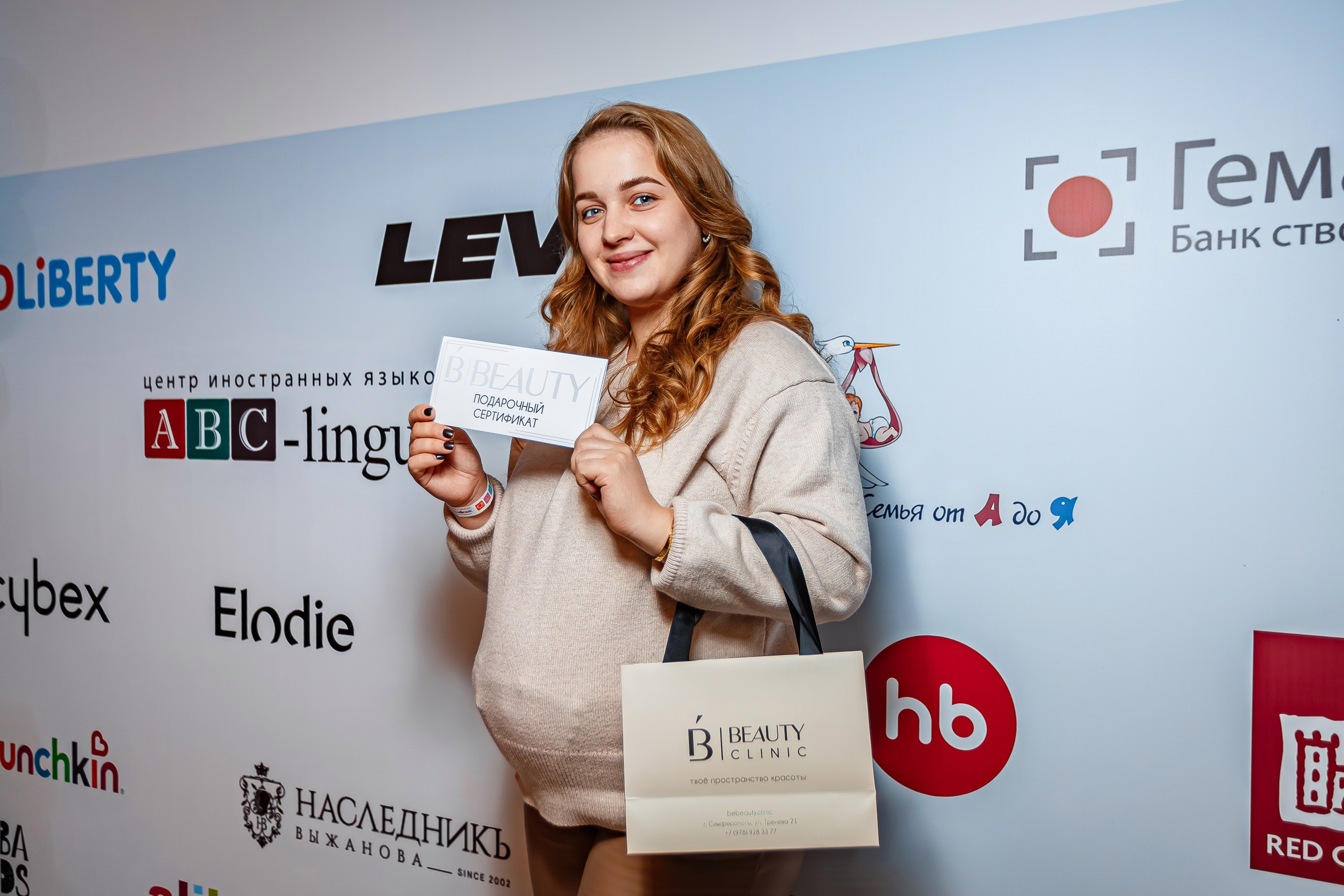 Беременный форум «Мир материнства»_Рыбацкая деревня_Симферополь_6.12.2024. Аминов Руслан | Фотограф