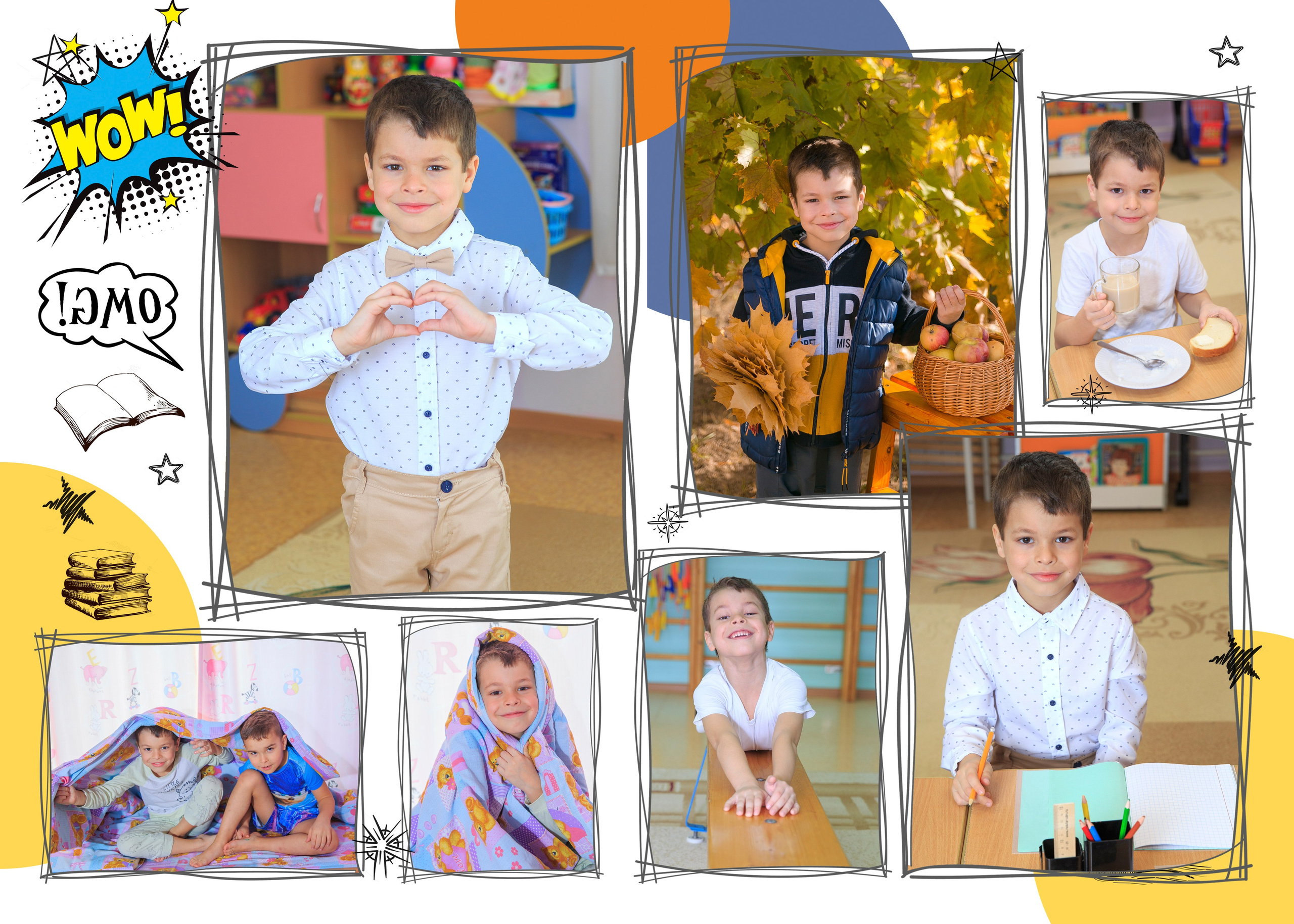 Детский сад. Главная