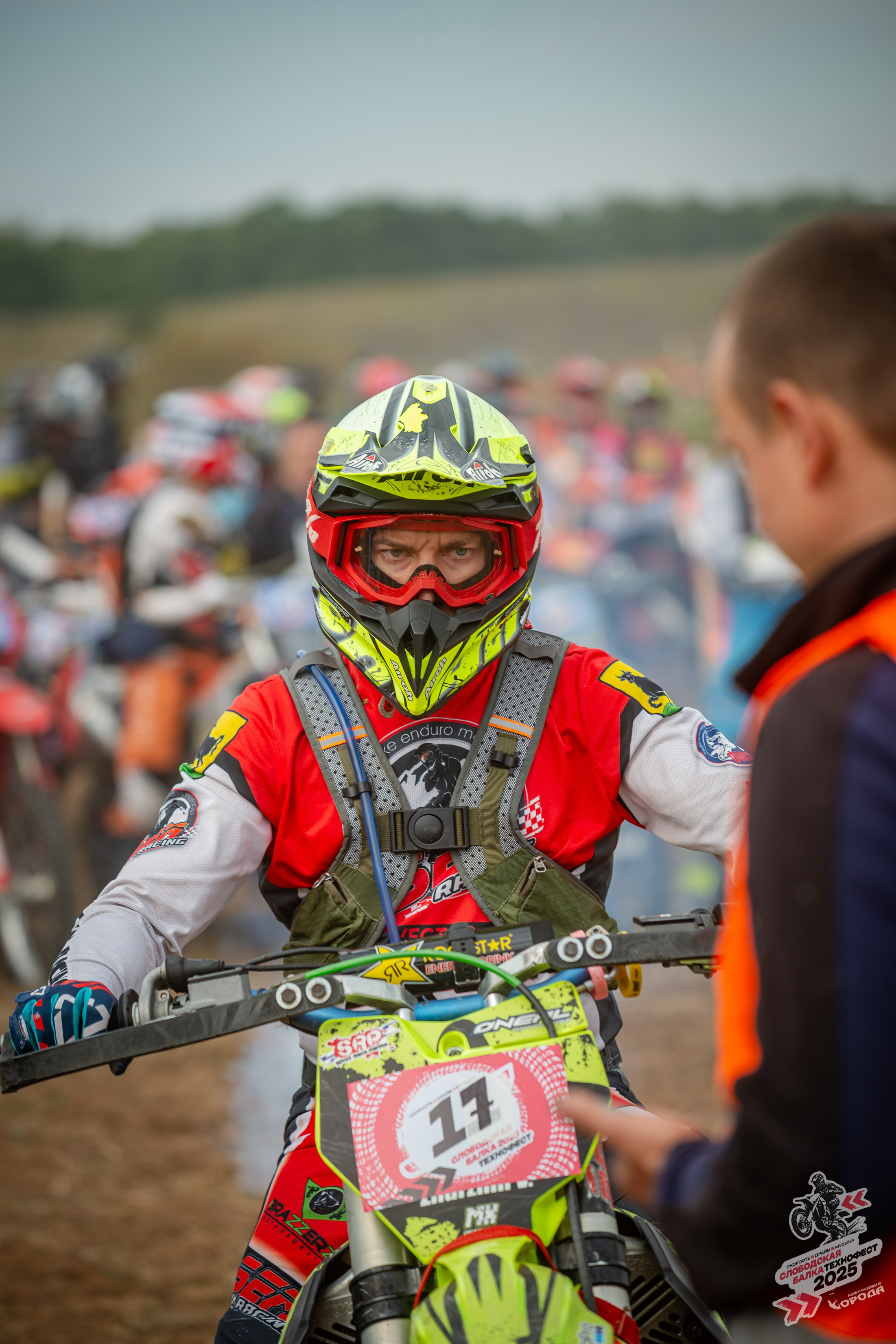 Слободская балка 2025. Фотограф | Макс Борода