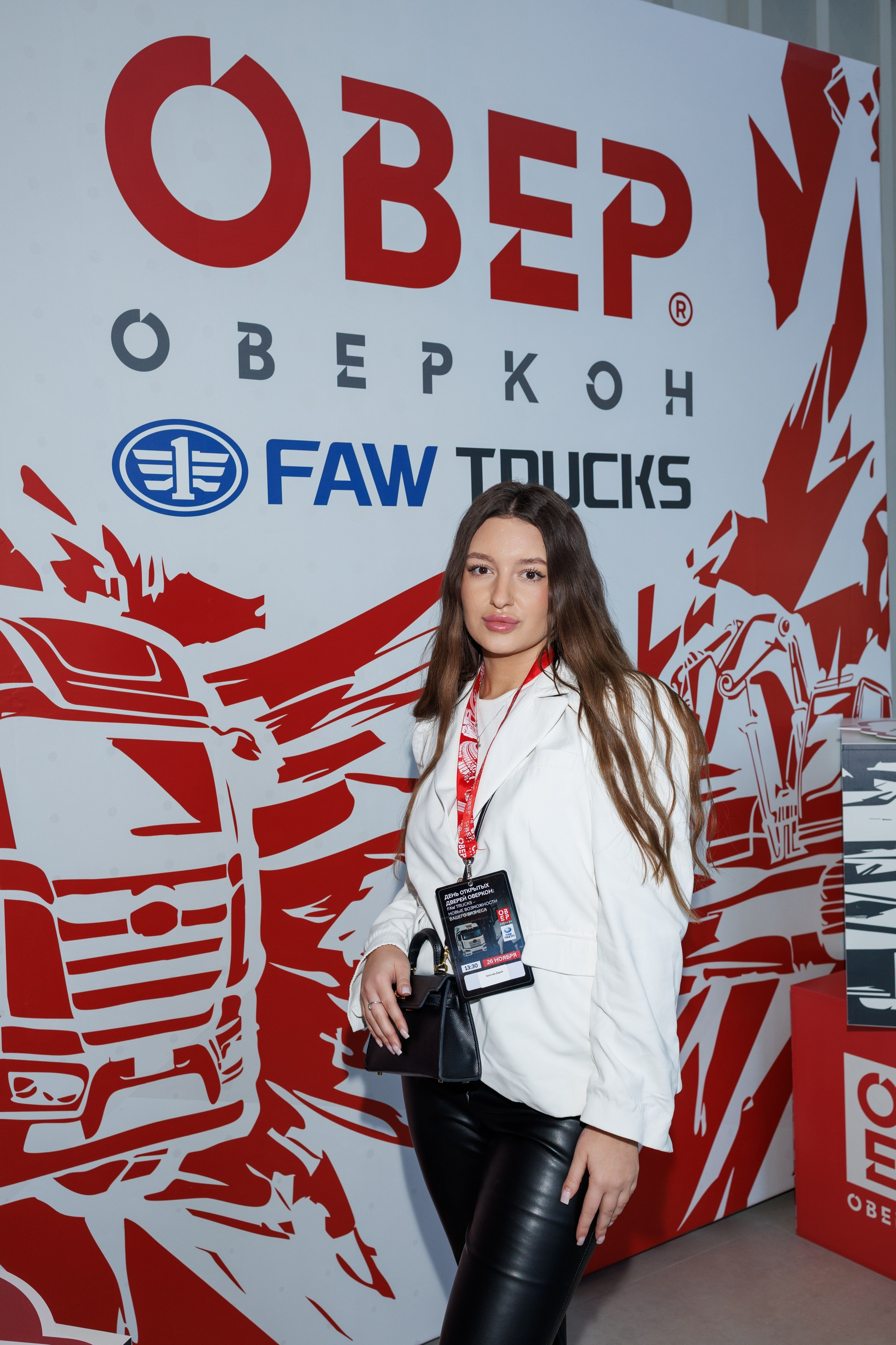 Оверкон. Https://andreysolodov.ru