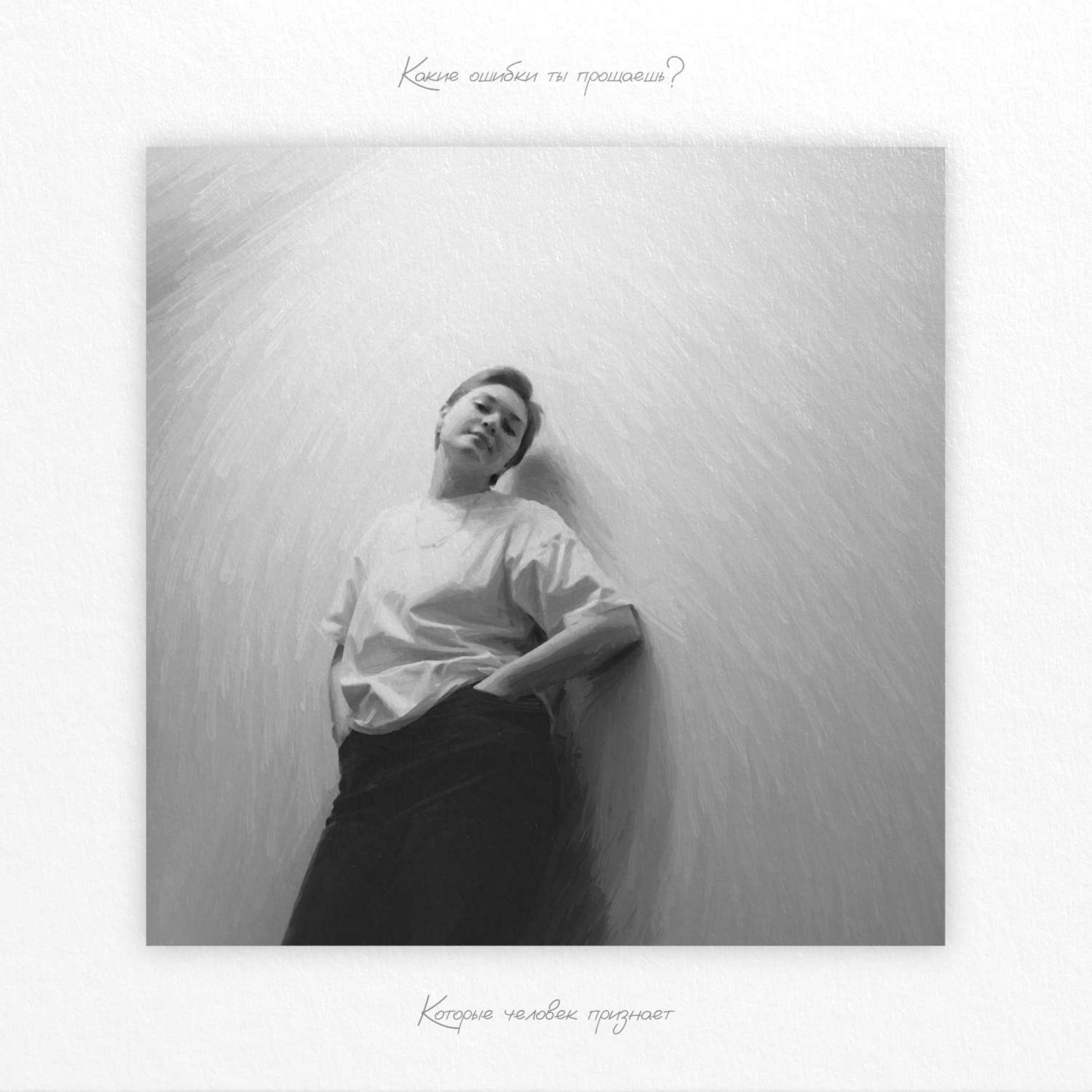 Юля Сидорова