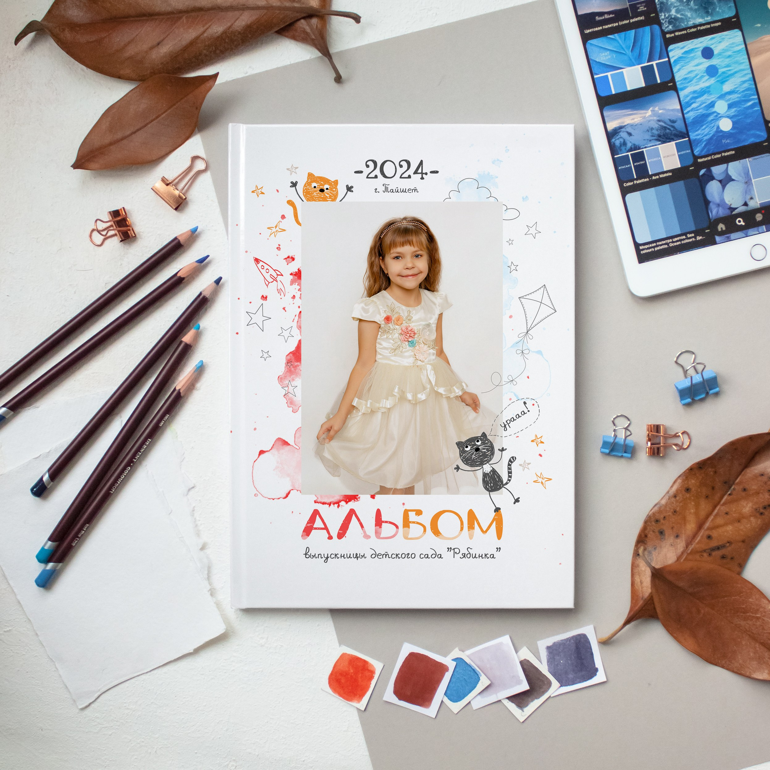 СКАЗОЧНАЯ СТРАНА. Школьный и свадебный фотограф Анастасия Соколовская, Тайшет