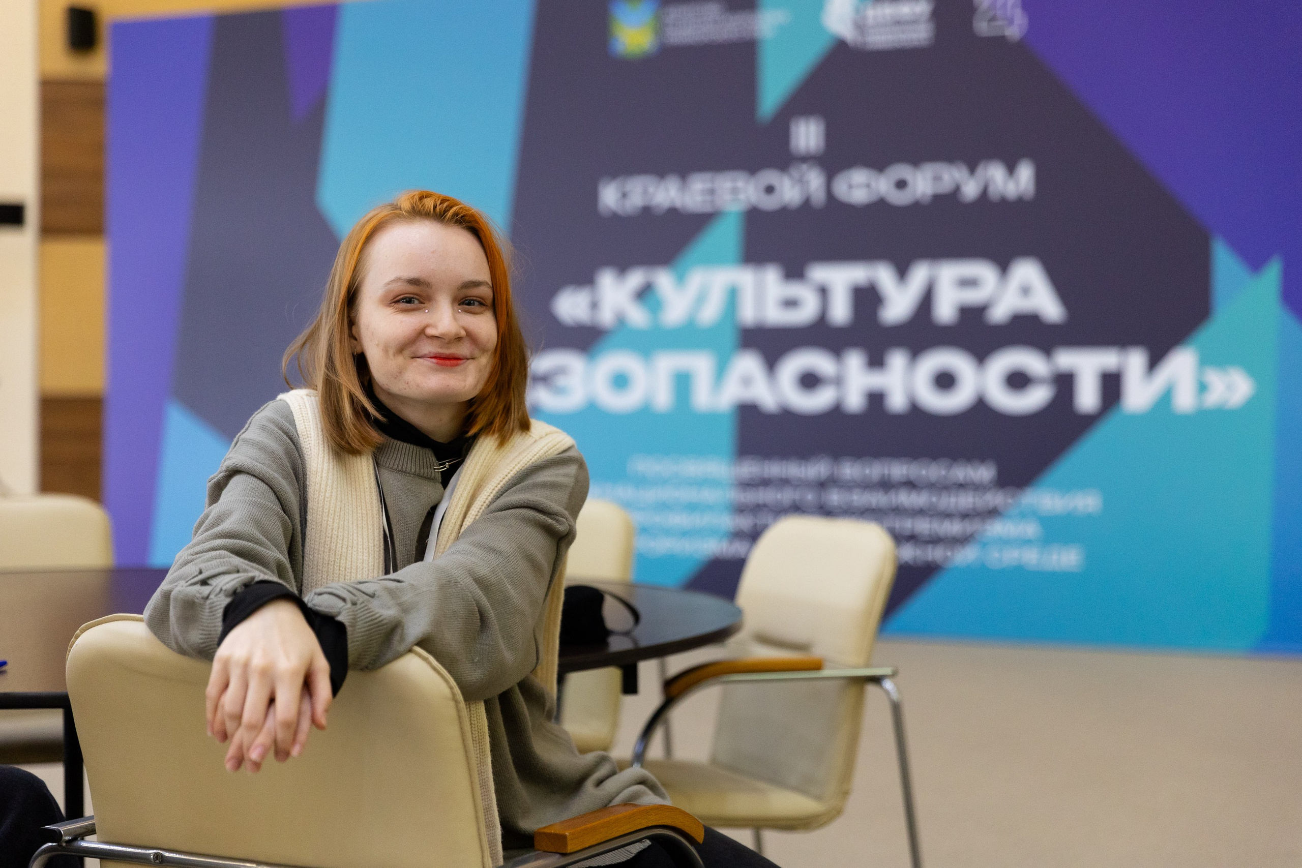 Культура безопасности. Репортажный фотограф во Владивостоке