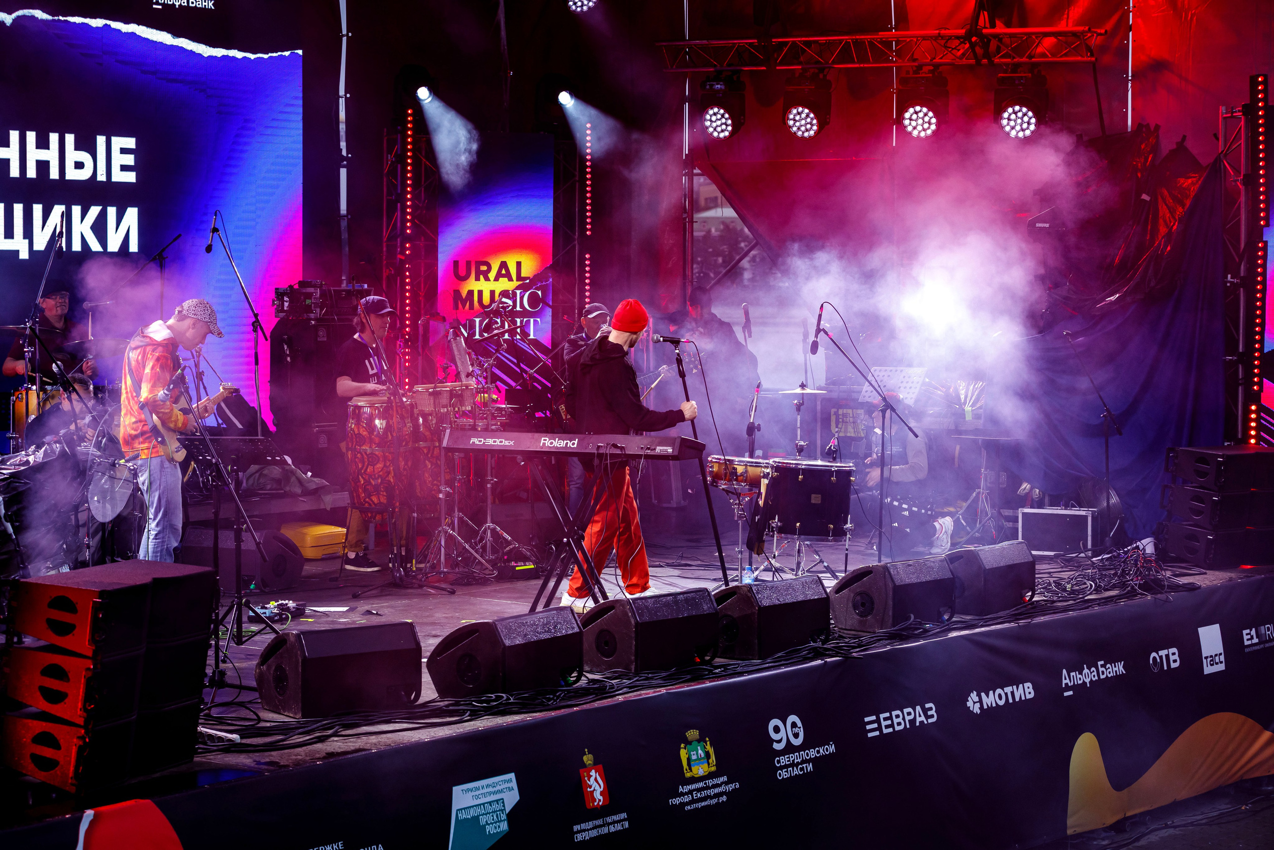 Десятая юбилейная «Ночь Музыки» в Екатеринбурге. Фотограф Андрей Гузеев