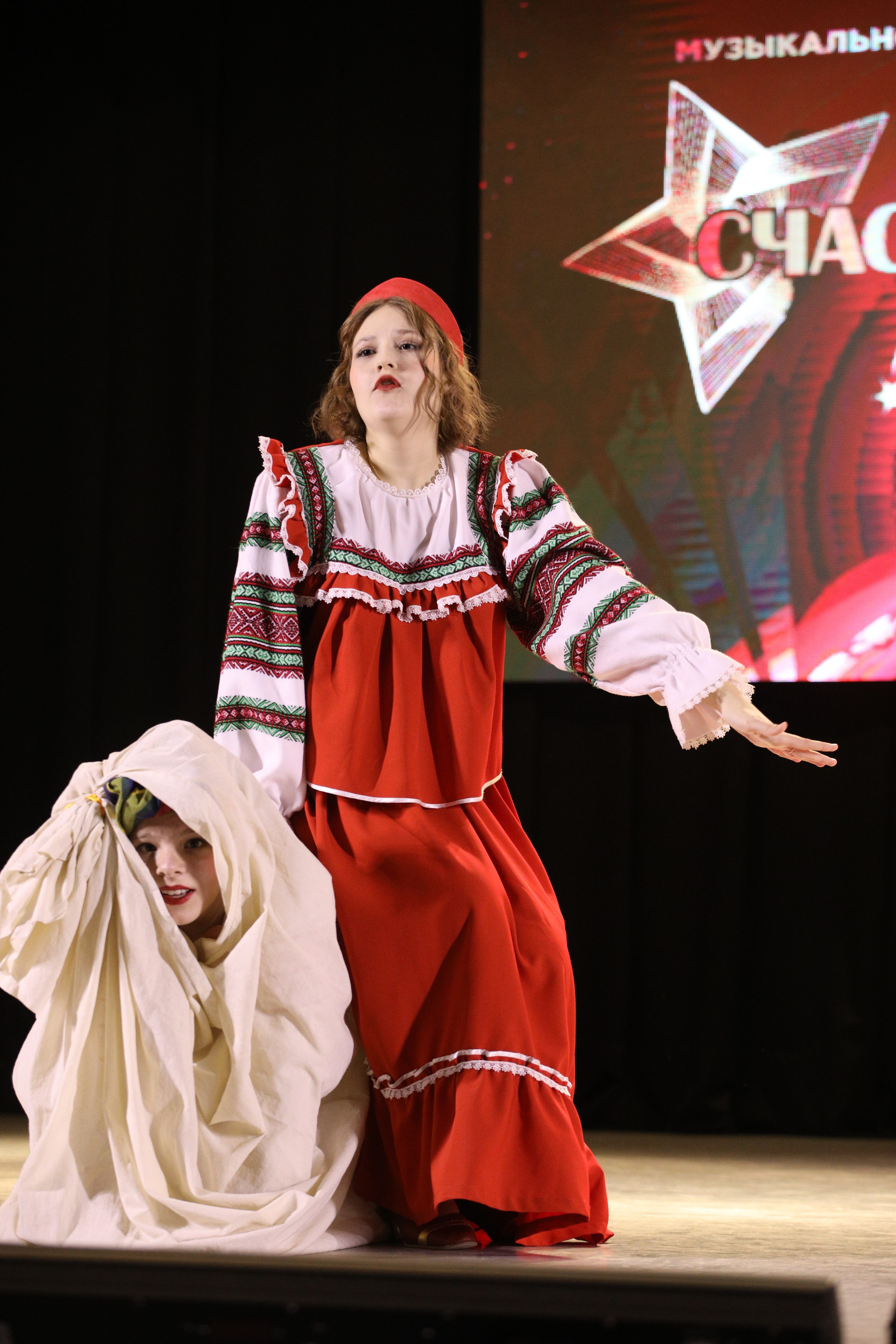 23 ноября, г. Новосибирск. Золотое яблочко