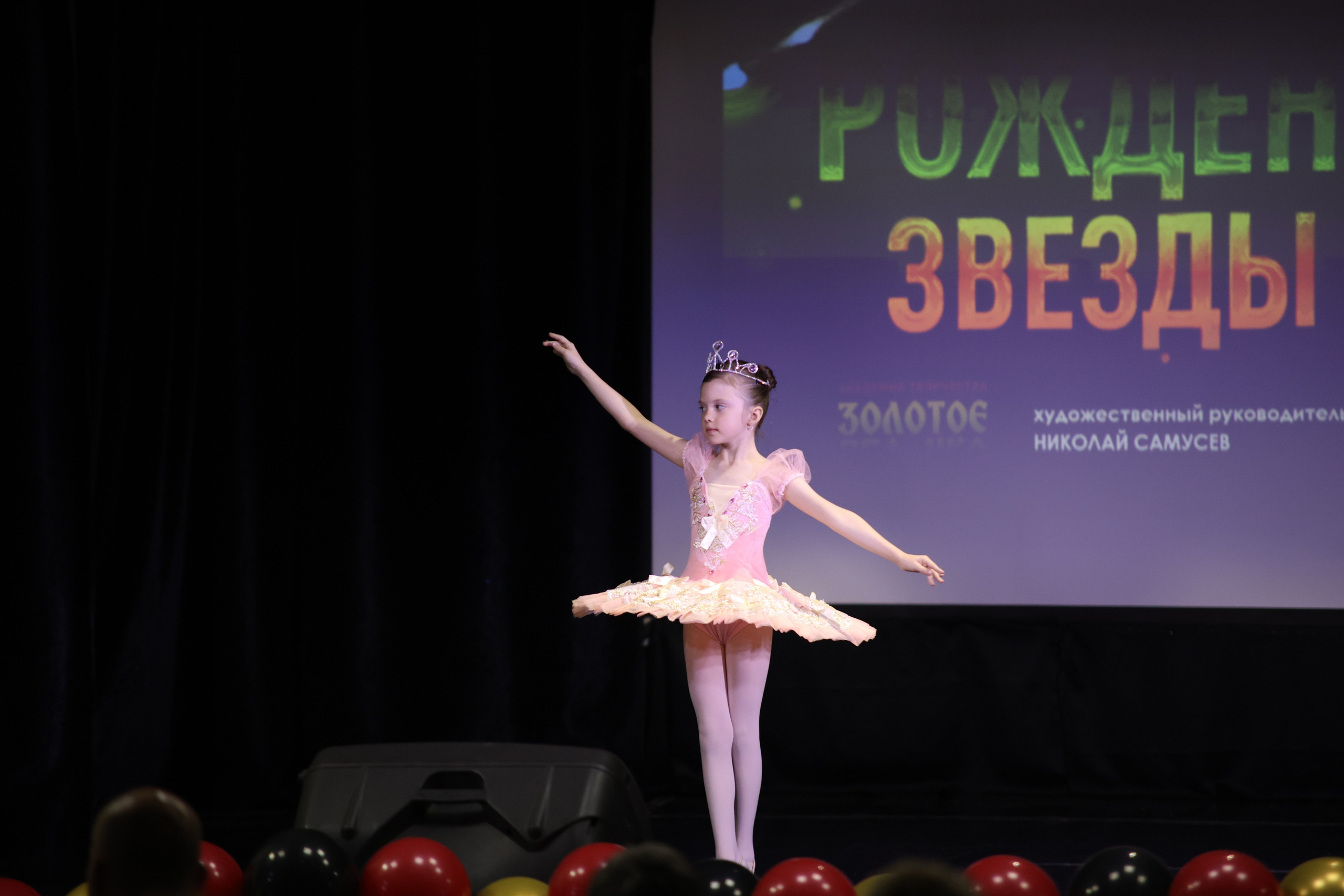 14 июня, блок 2, г. Москва. Золотое яблочко