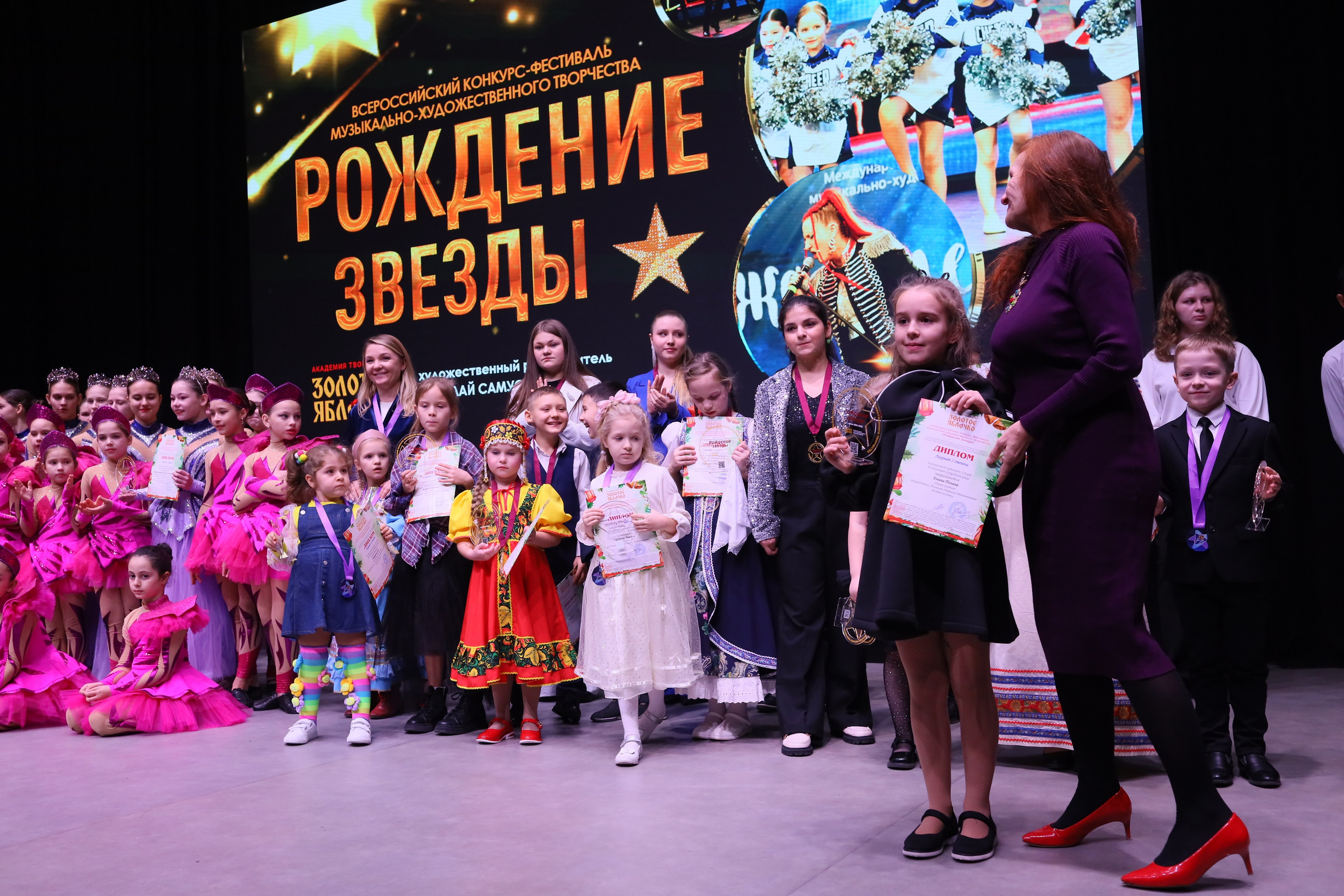 14 декабря, блок 2, награда, г. Ростов-на-Дону. Золотое яблочко