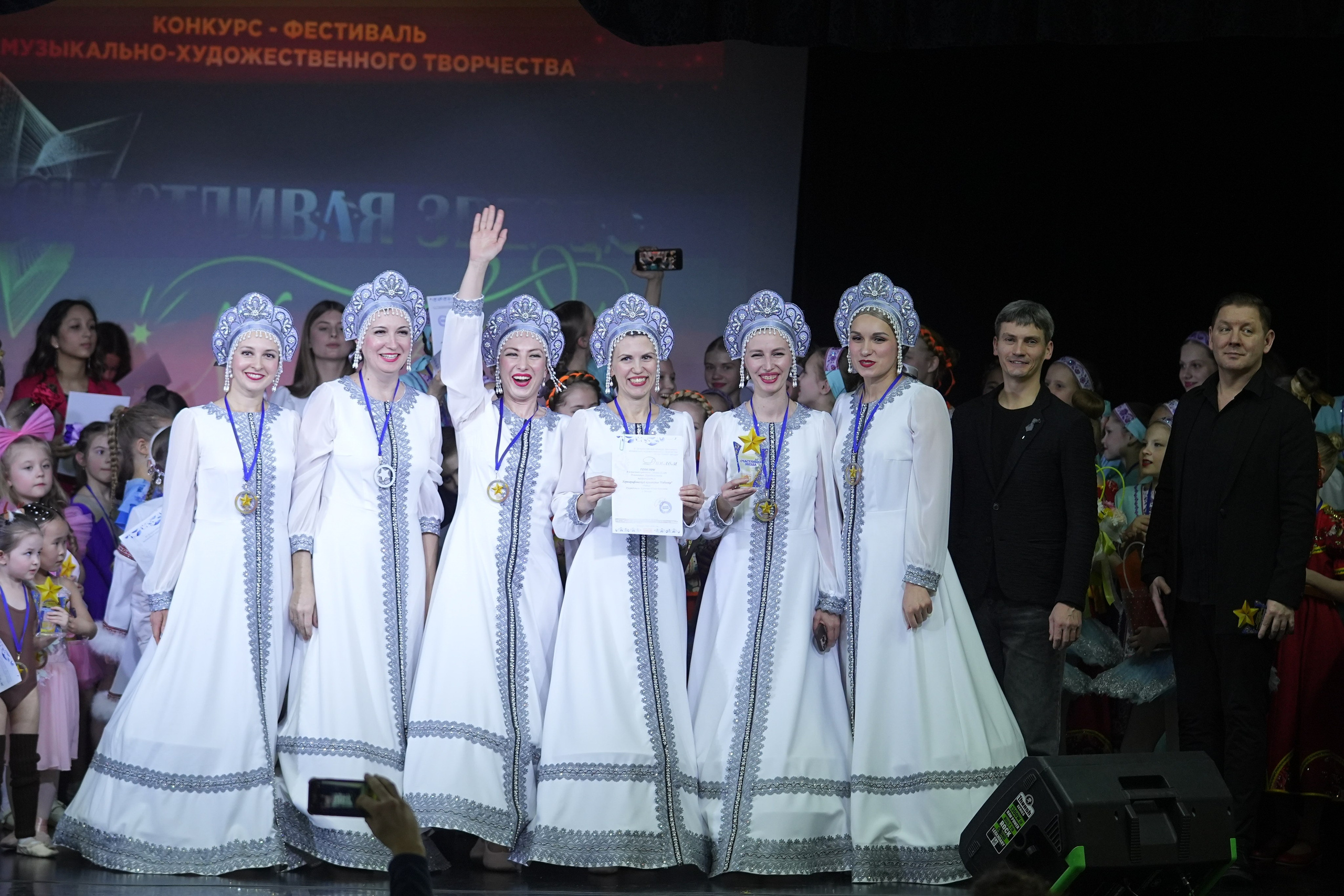 14 февраля, г. Москва. Золотое яблочко