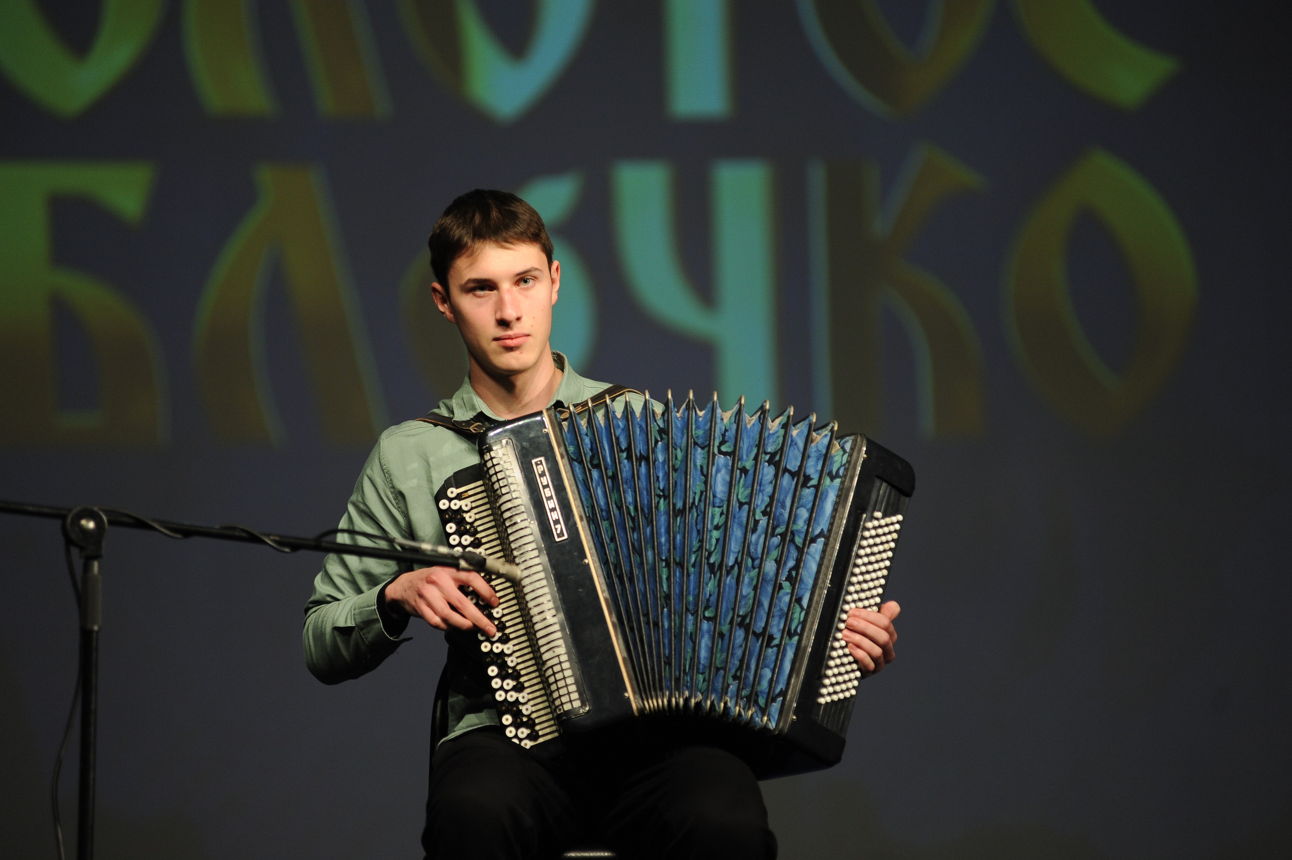 16 ноября, г. Красноярск. Золотое яблочко