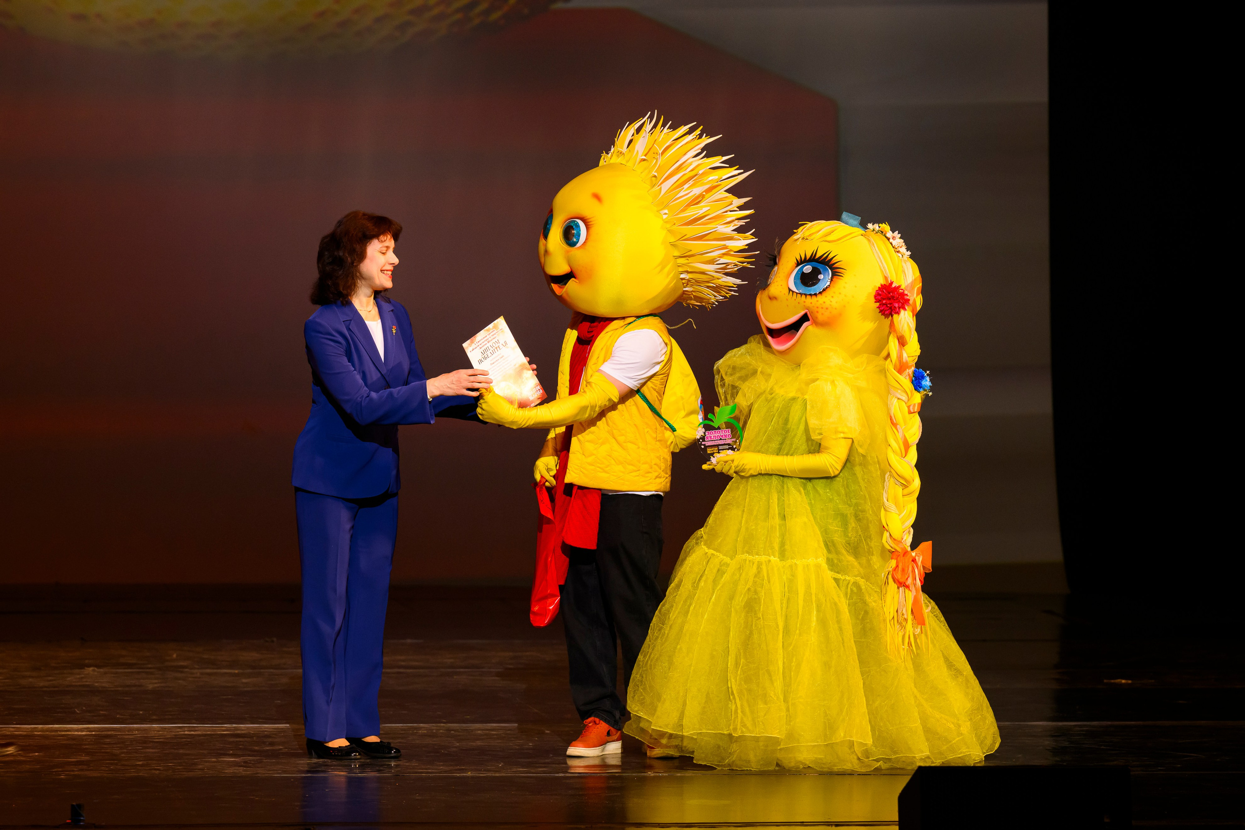 23 апреля, часть 1, БКЗ Октябрьский, г. Санкт-Петербург. Золотое яблочко