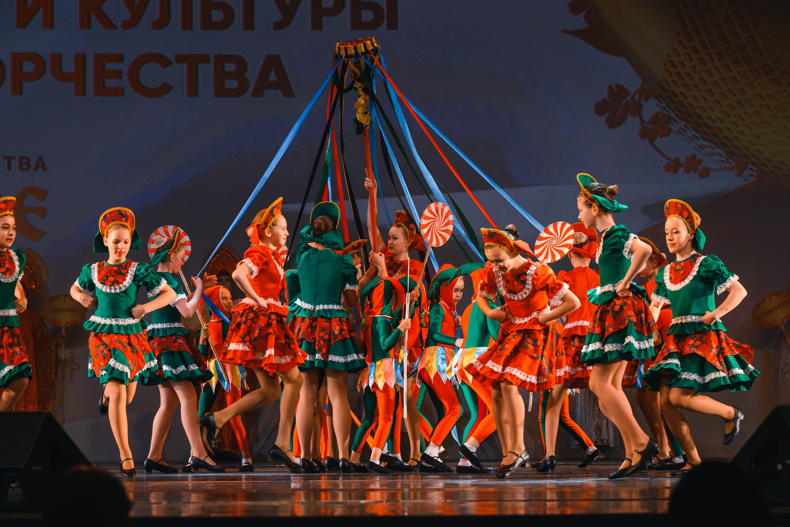 23 апреля, часть 1, БКЗ Октябрьский, г. Санкт-Петербург. Золотое яблочко