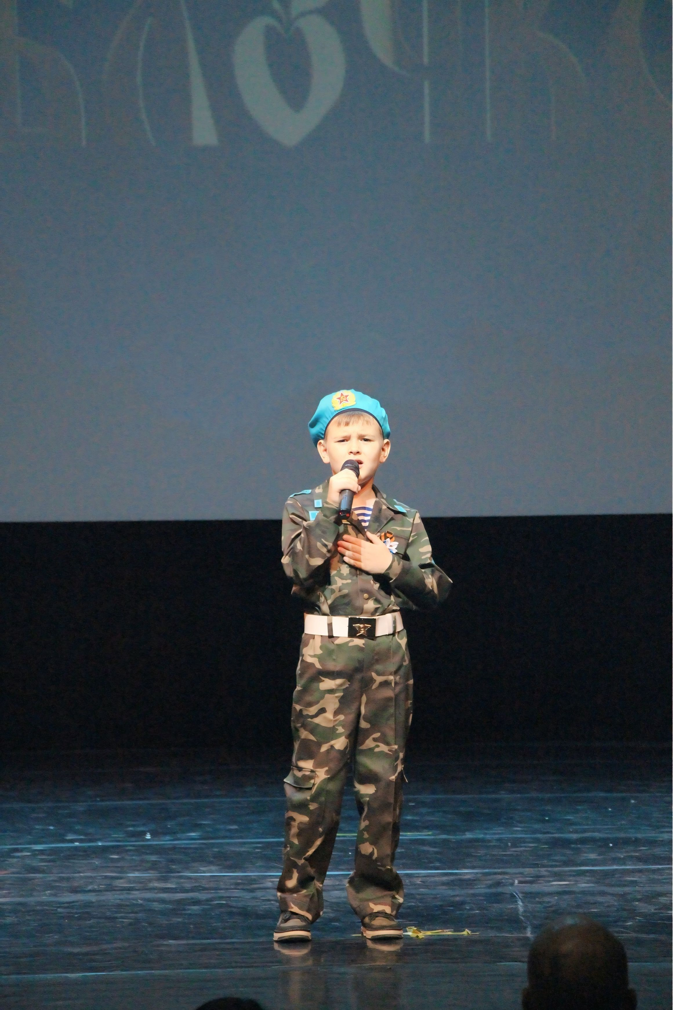 26 апреля, г. Астрахань. Золотое яблочко