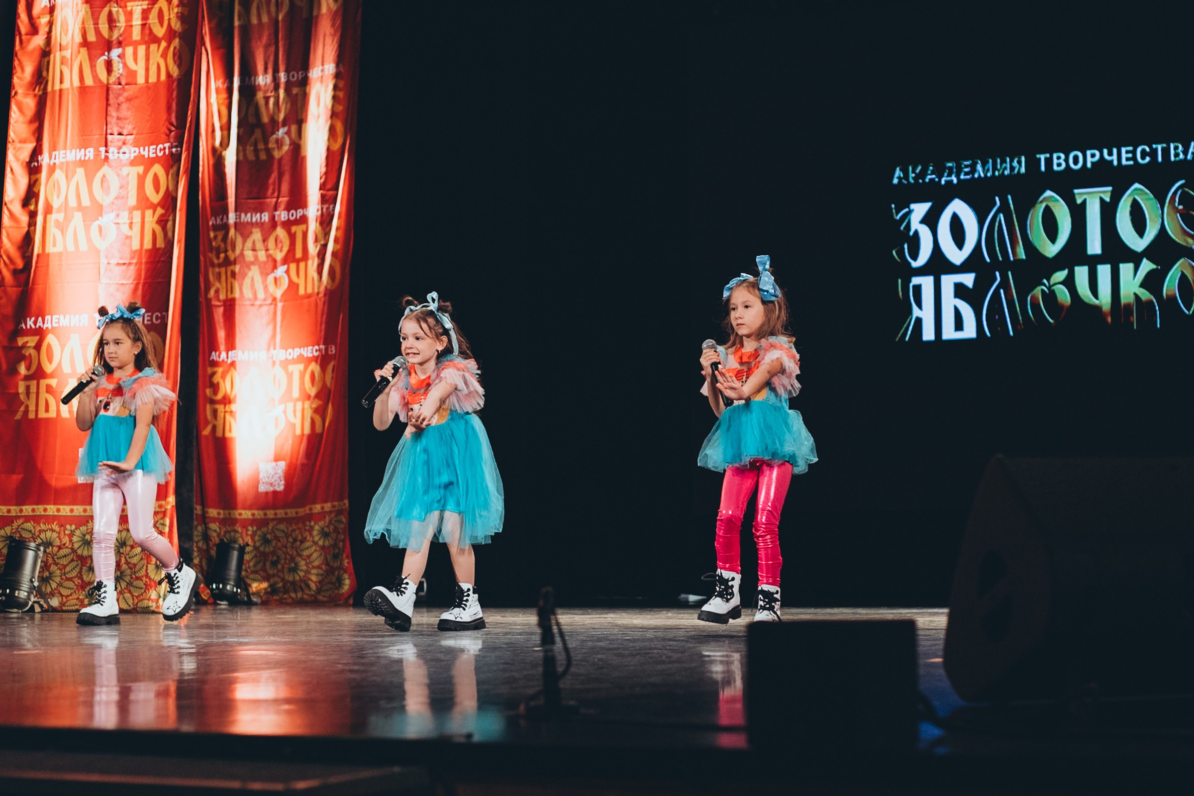 9 ноября, г. Екатеринбург. Золотое яблочко