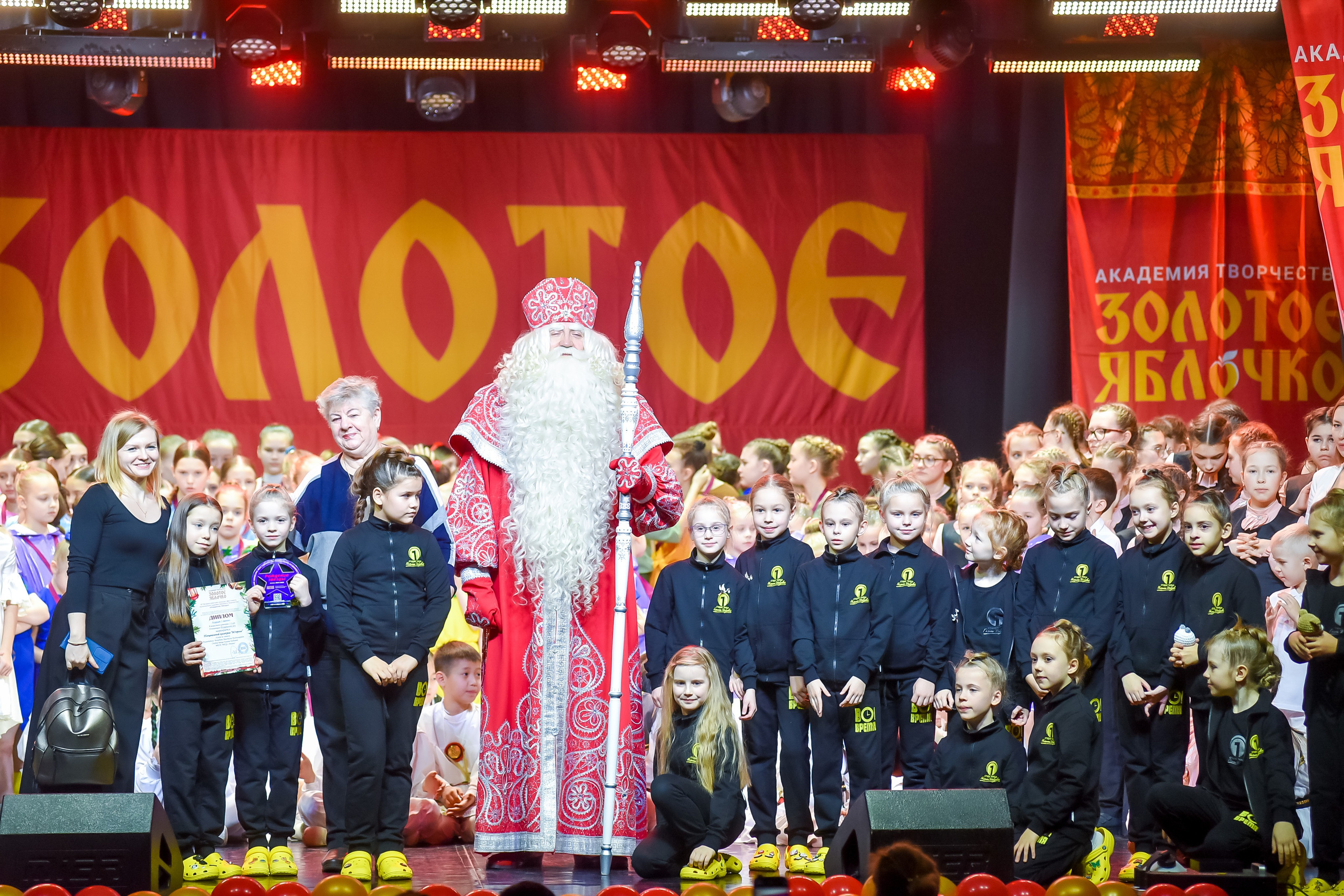 23 января, г. Великий Устюг. Золотое яблочко