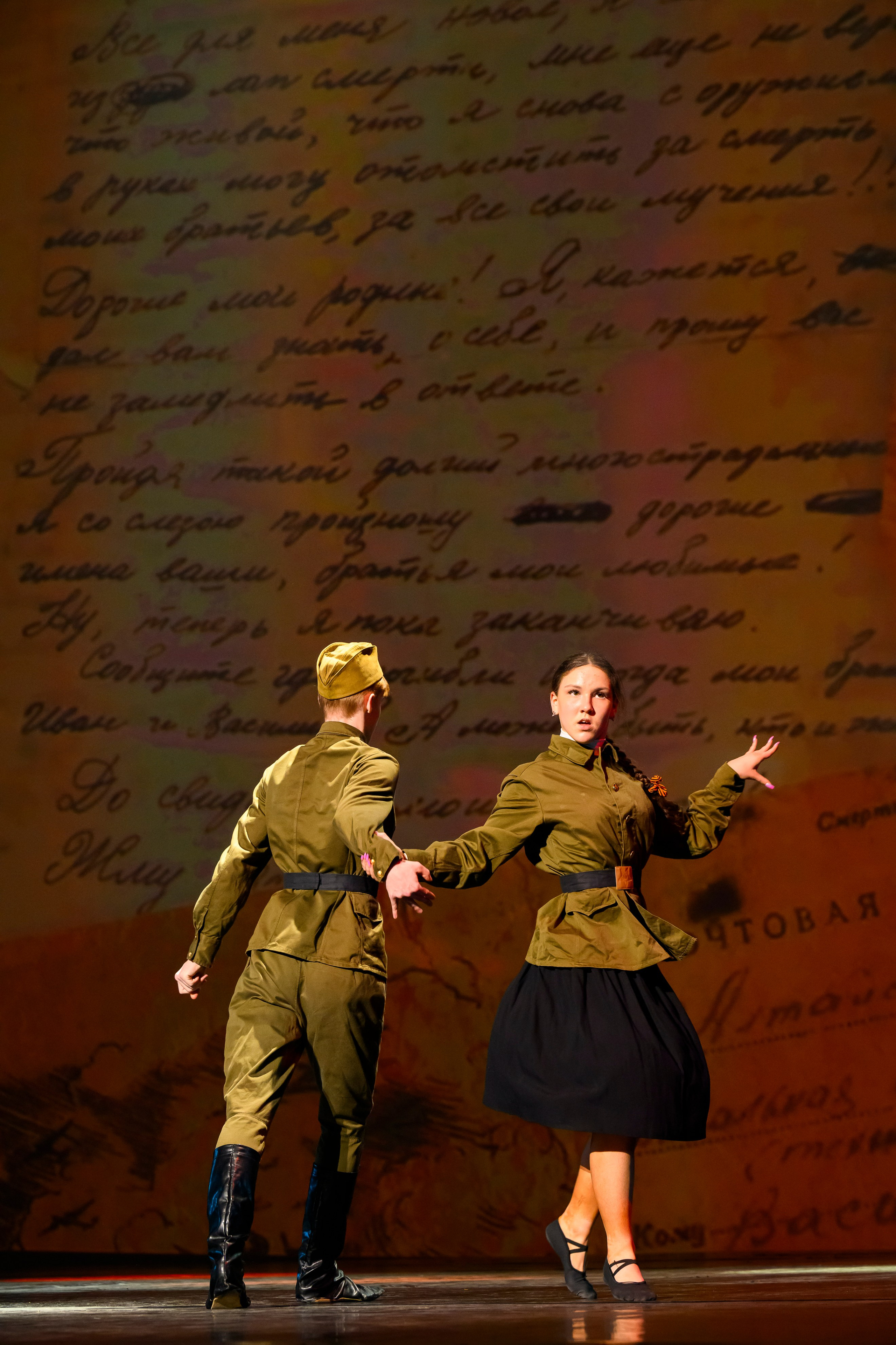 23 апреля, часть 1, БКЗ Октябрьский, г. Санкт-Петербург. Золотое яблочко