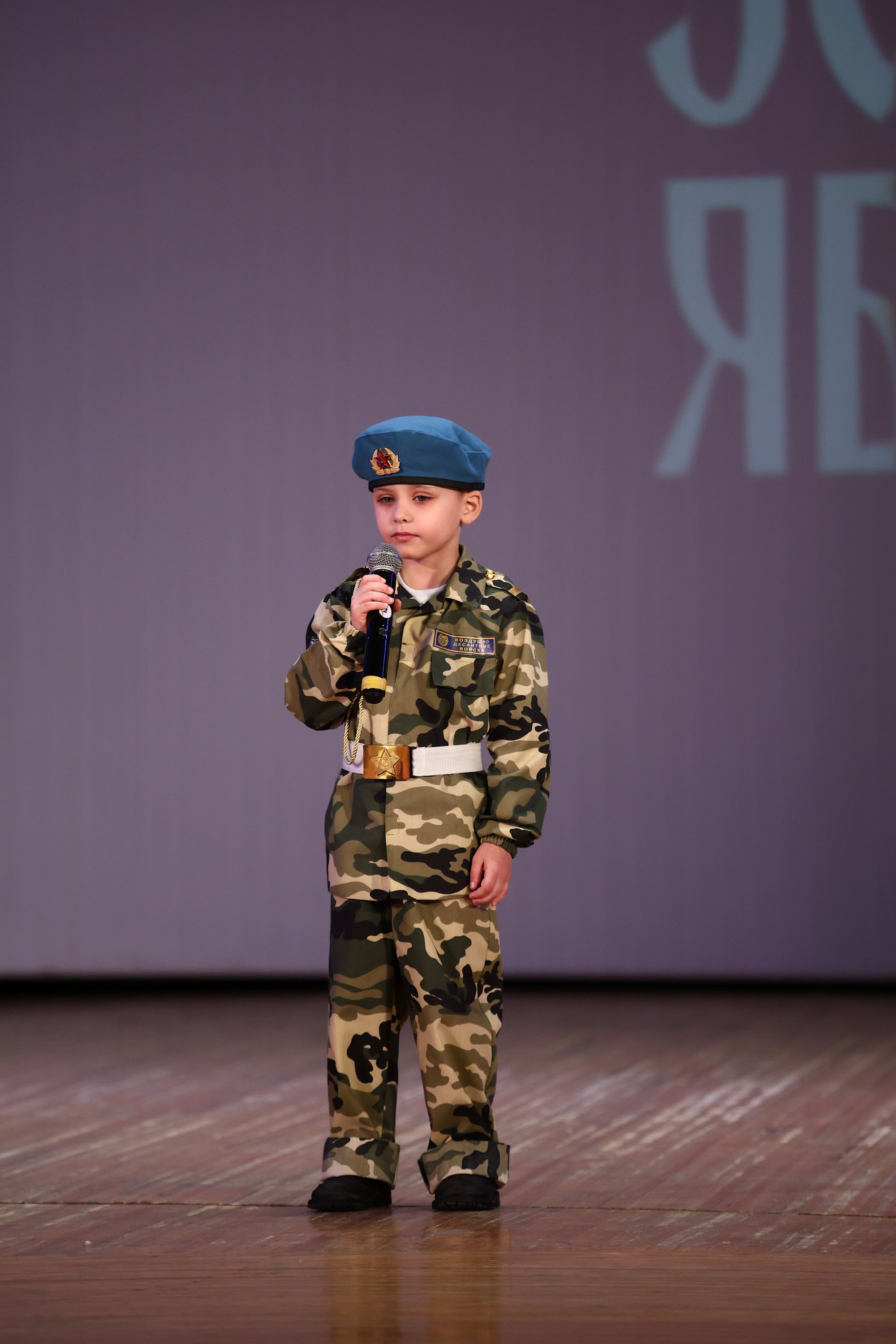 30 марта, г. Самара. Золотое яблочко