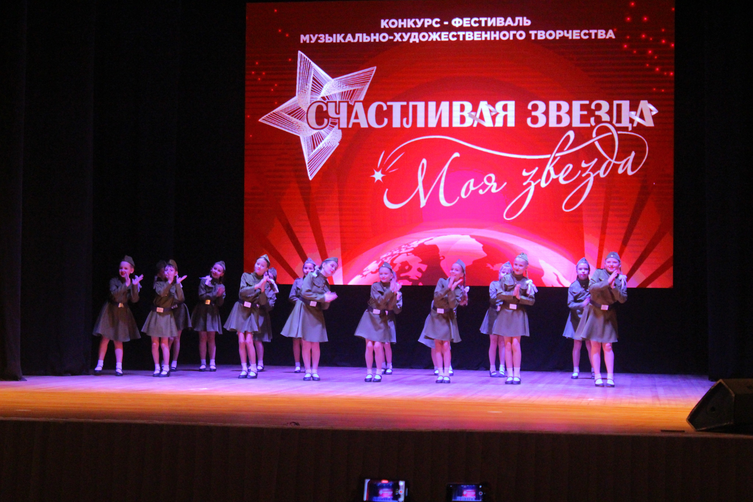 6 декабря, г. Воронеж. Золотое яблочко