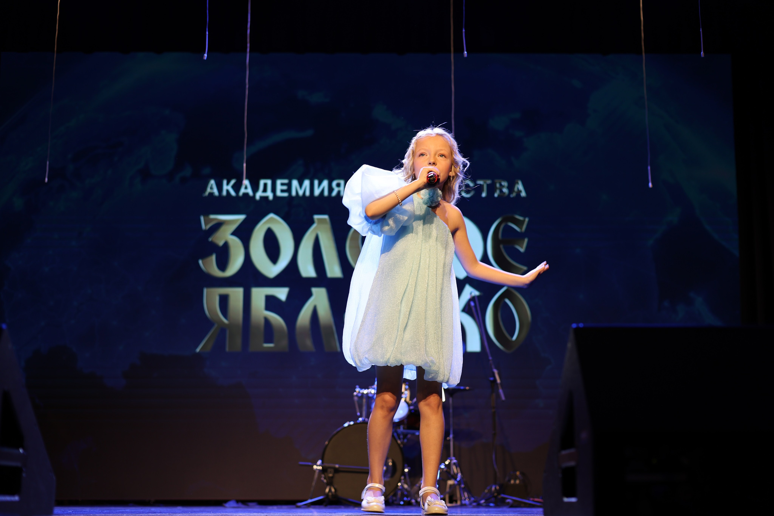 25 января, г. Челябинск. Золотое яблочко