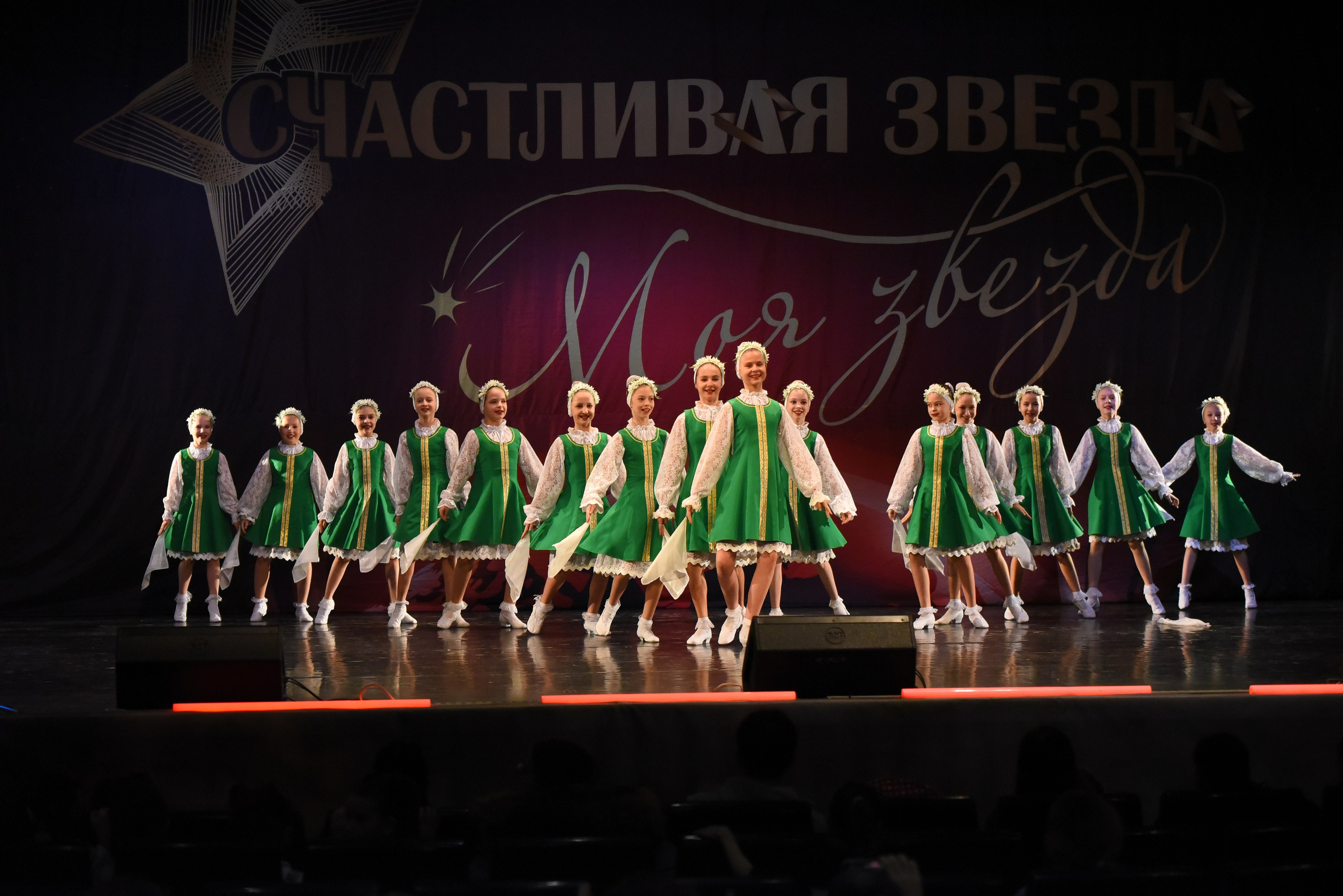 13 декабря, г. Калининград. Золотое яблочко