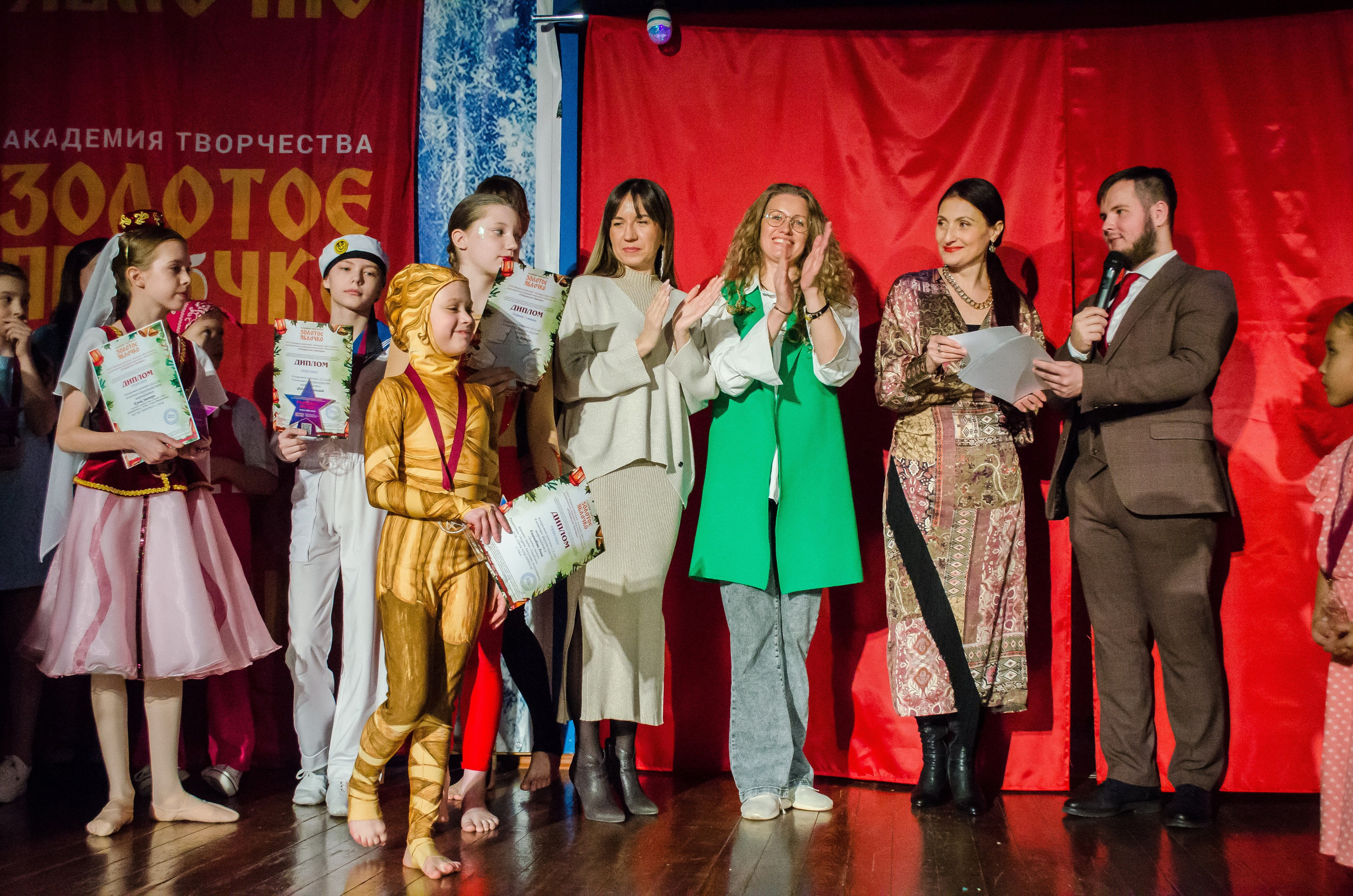 14 декабря, г. Омск. Золотое яблочко