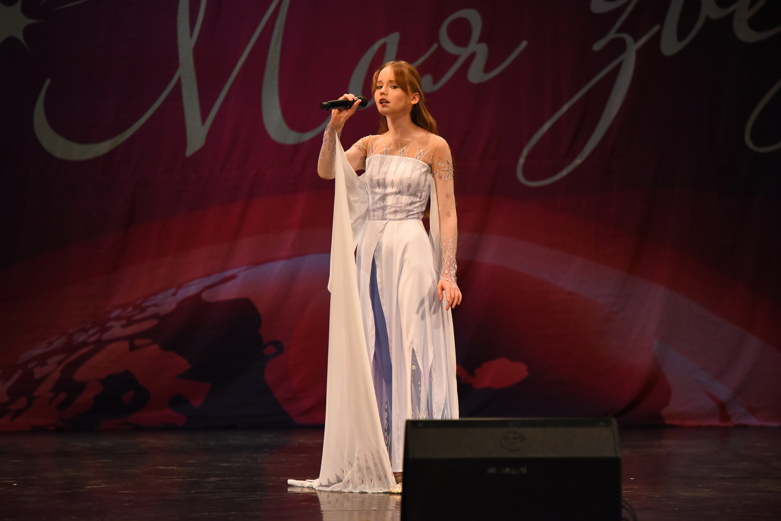 13 декабря, г. Калининград. Золотое яблочко