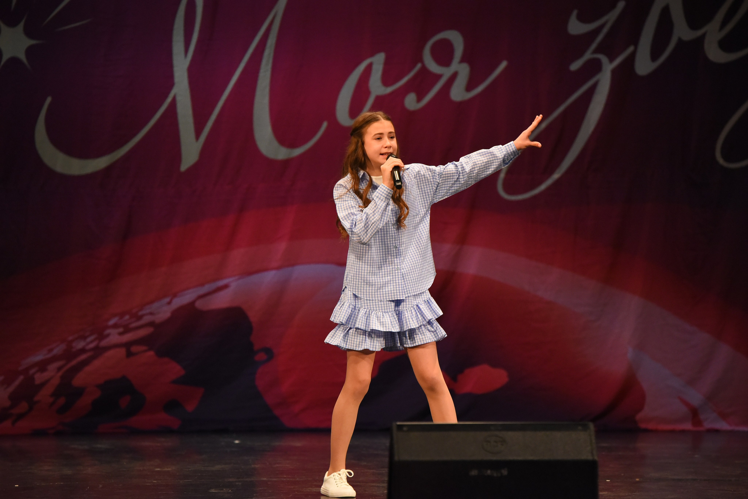 13 декабря, г. Калининград. Золотое яблочко