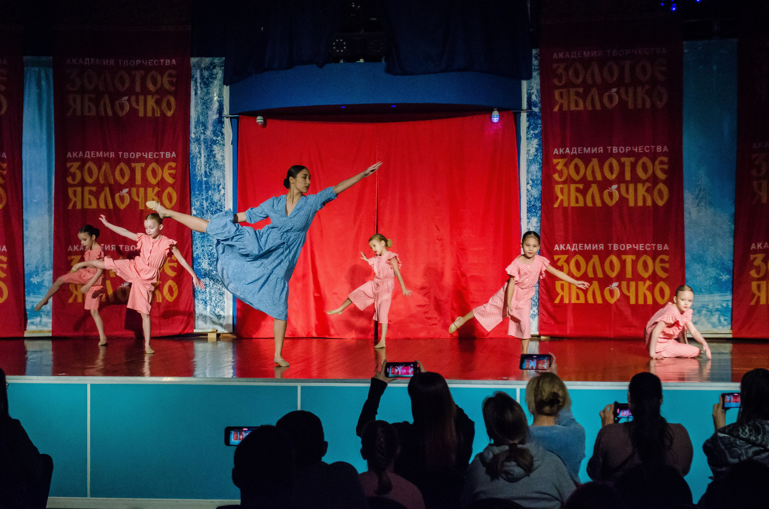 14 декабря, г. Омск. Золотое яблочко