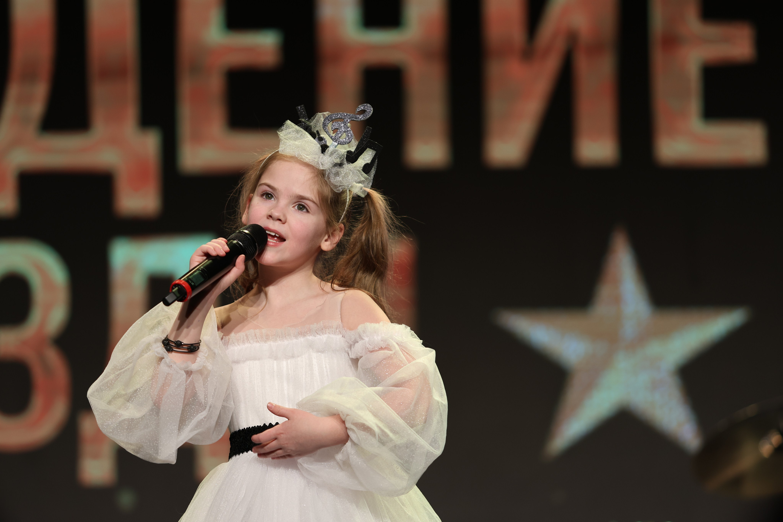 25 января, г. Челябинск. Золотое яблочко