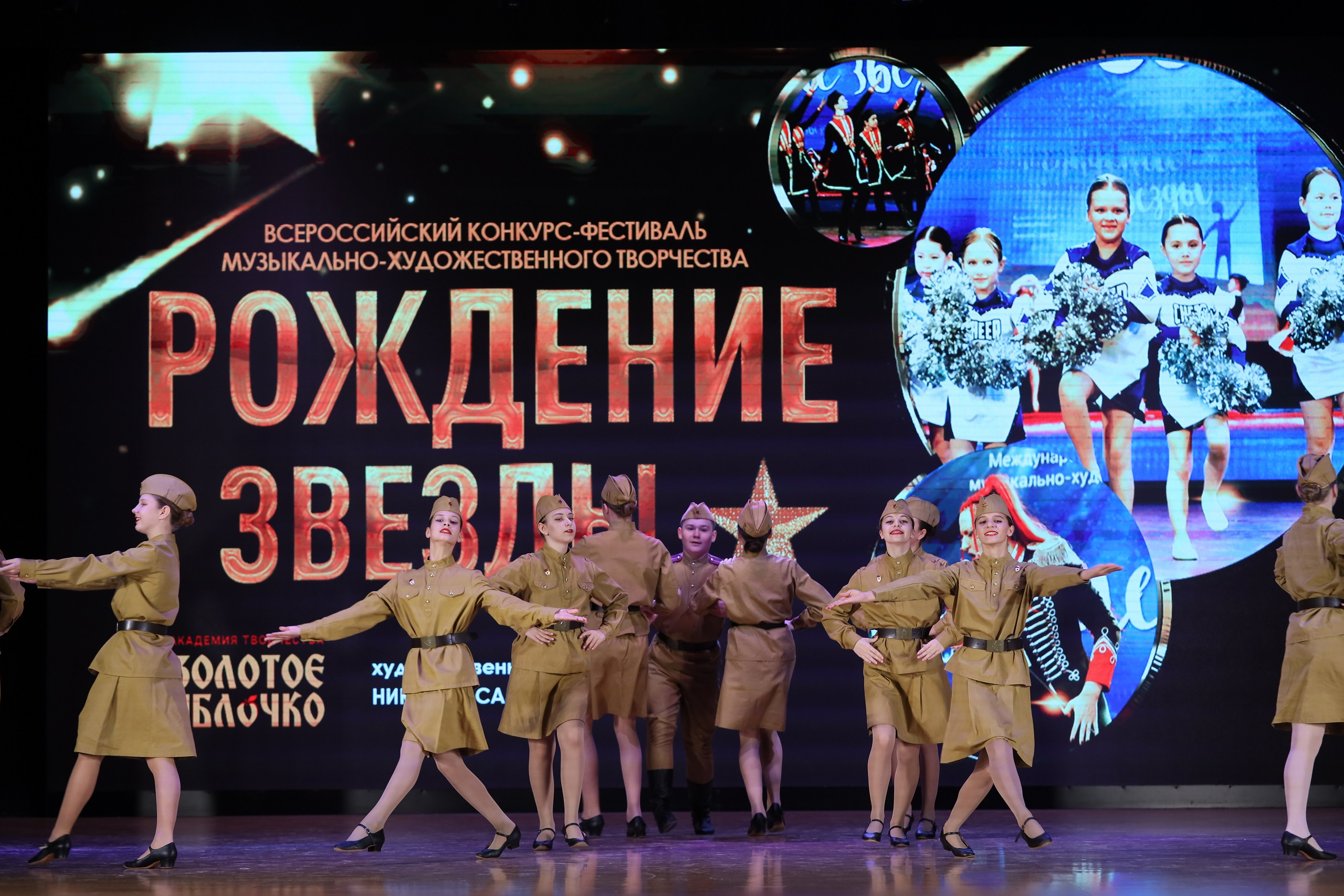 4 ноября, блок 1, видео, номера 1-13, г. Краснодар. Золотое яблочко